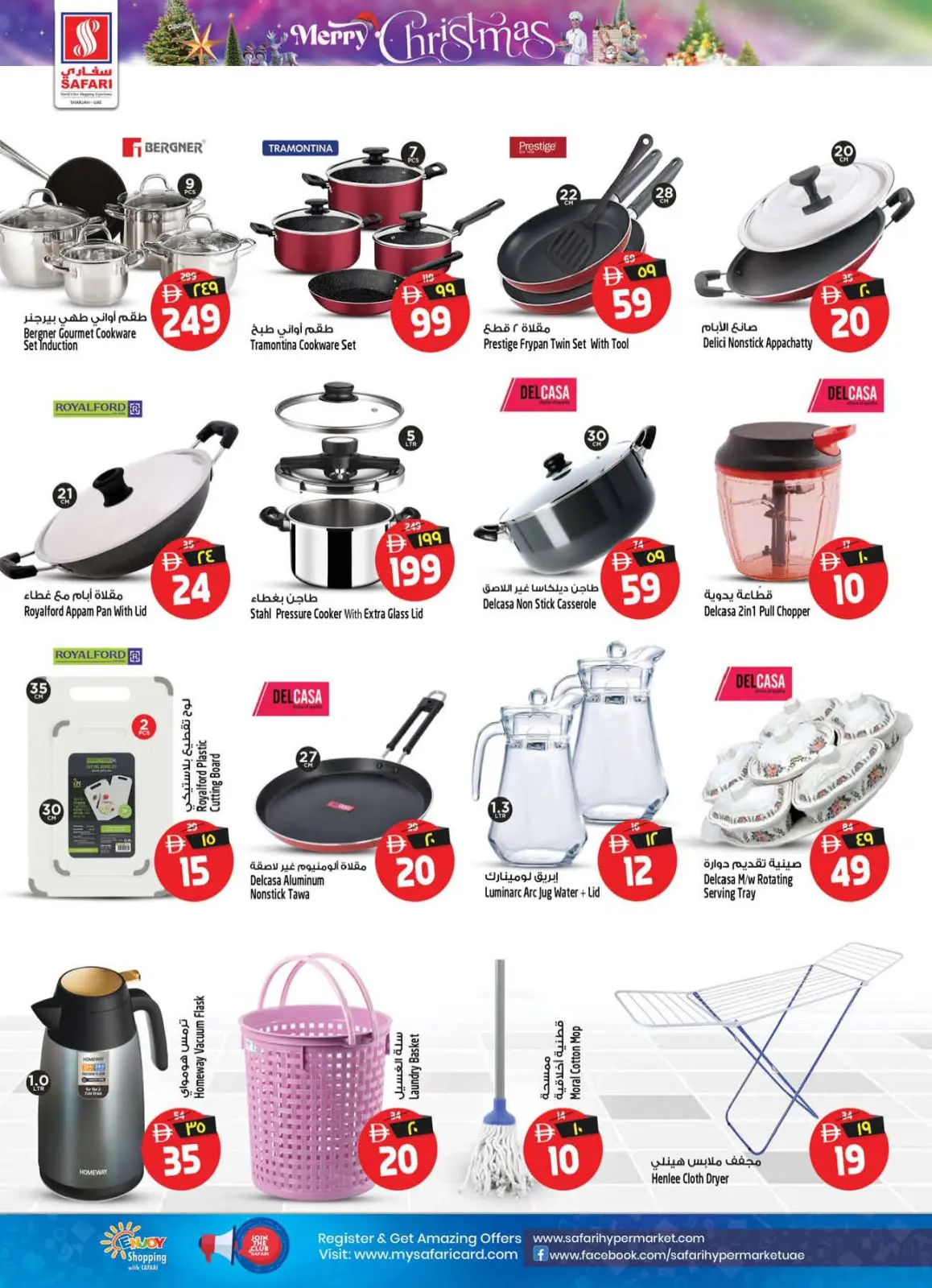 Ofertas de Hipermercado Safari  Sharjah  de 18 a 24 diciembre ofertas de navidad - Pagina 30
