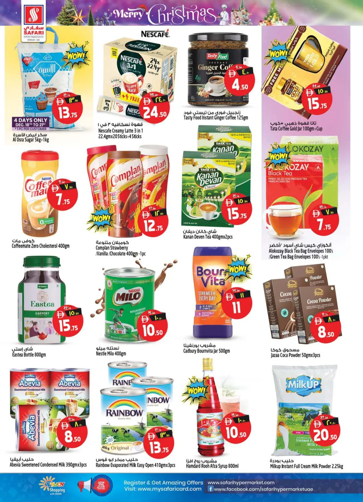 صفحة 38 ضمن عروض الكريسماس في سفارى هايبر ماركت الإمارات