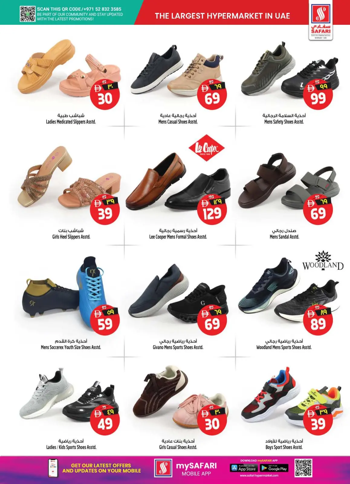 Ofertas de Hipermercado Safari  Sharjah  de 18 a 24 diciembre ofertas de navidad - Pagina 11