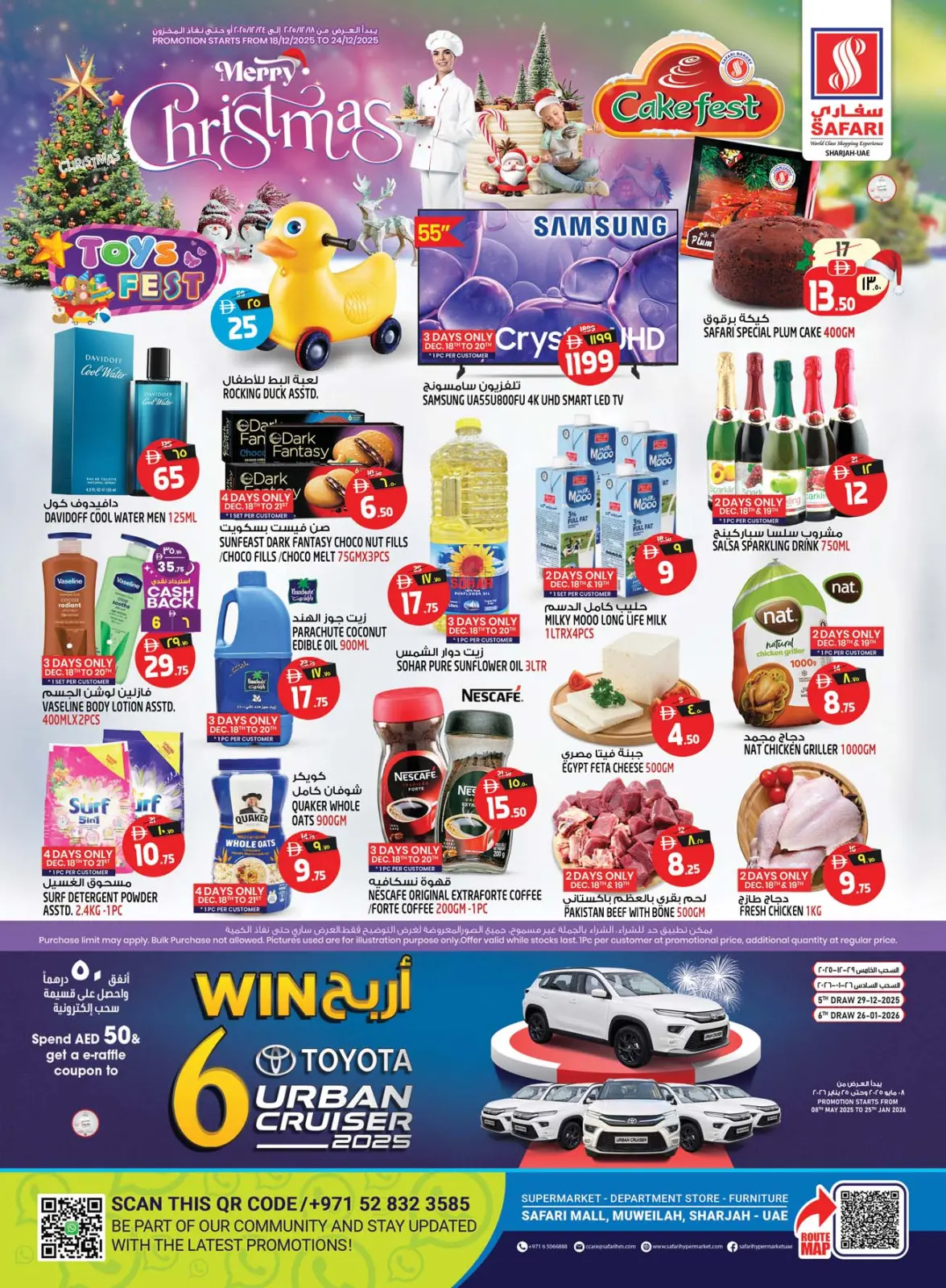 Ofertas de Hipermercado Safari  Sharjah  de 18 a 24 diciembre ofertas de navidad - Pagina 1