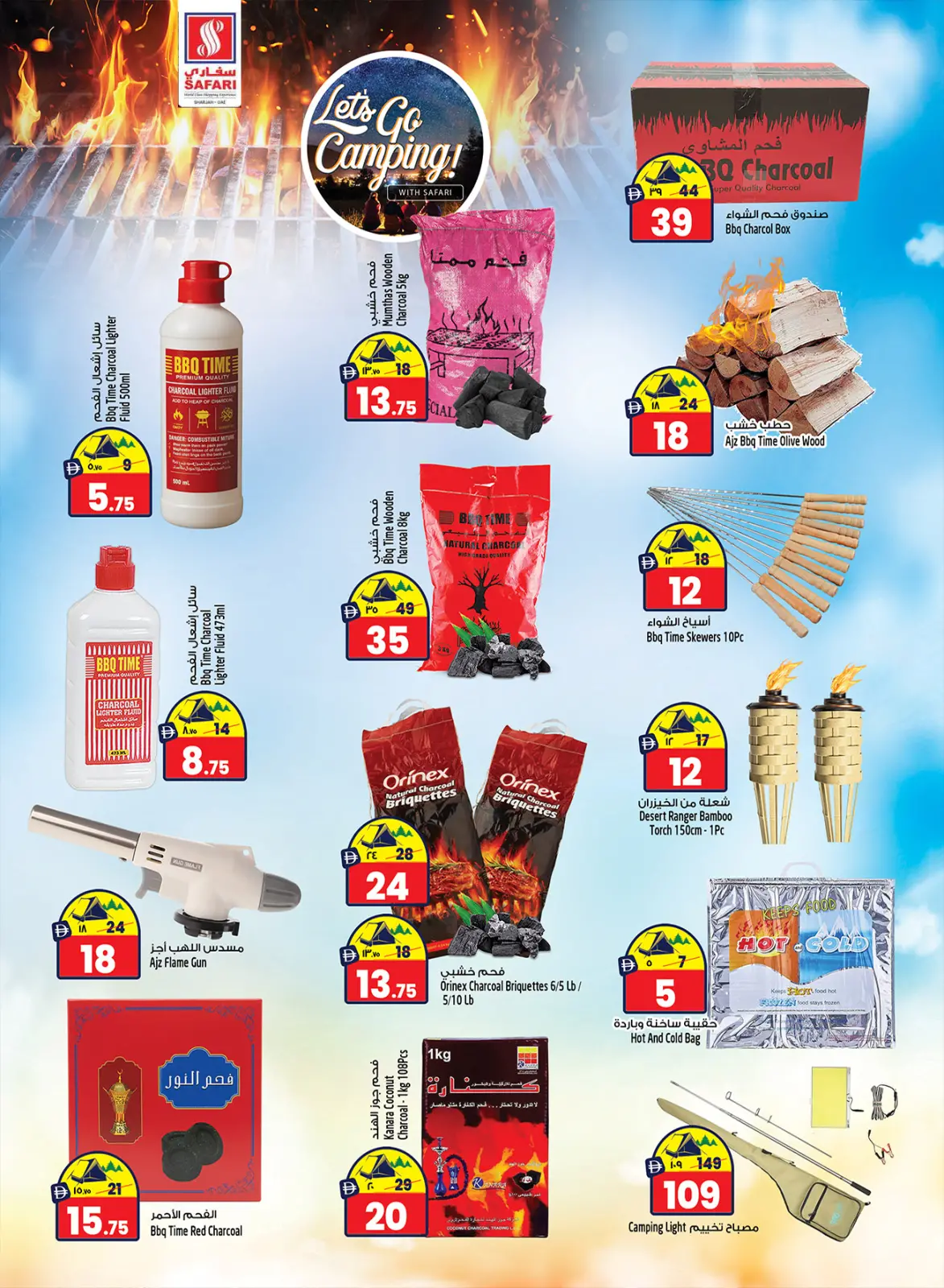 Ofertas de Hipermercado Safari  Sharjah  de 18 a 24 diciembre ofertas de navidad - Pagina 24