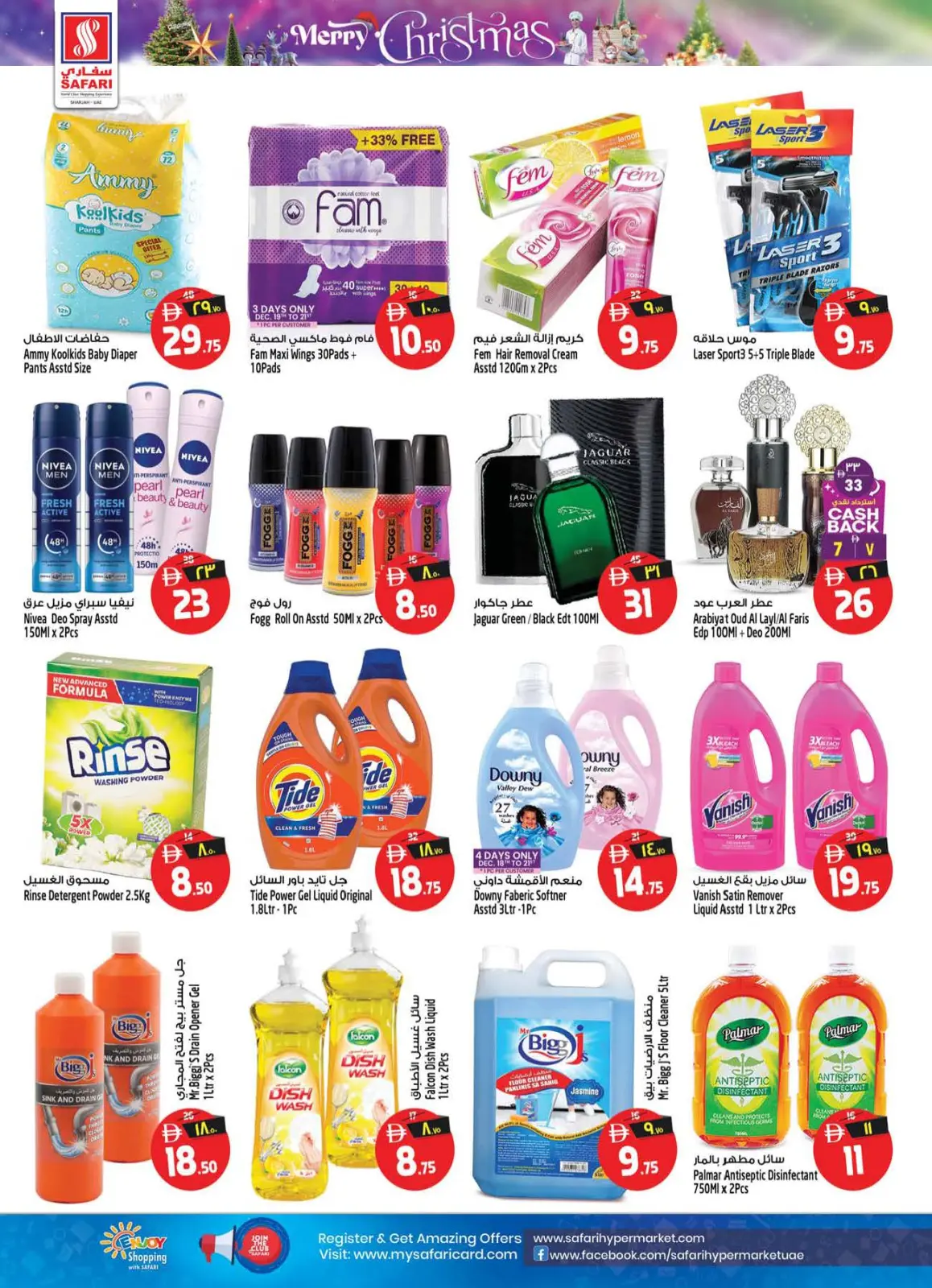 Ofertas de Hipermercado Safari  Sharjah  de 18 a 24 diciembre ofertas de navidad - Pagina 32