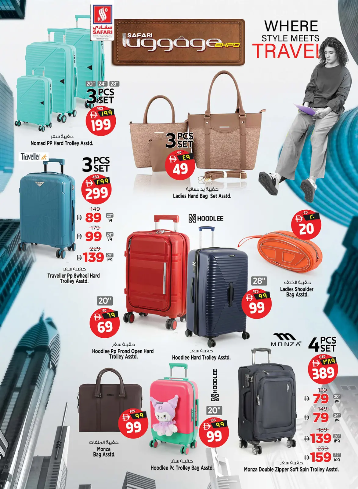 Ofertas de Hipermercado Safari  Sharjah  de 18 a 24 diciembre ofertas de navidad - Pagina 9