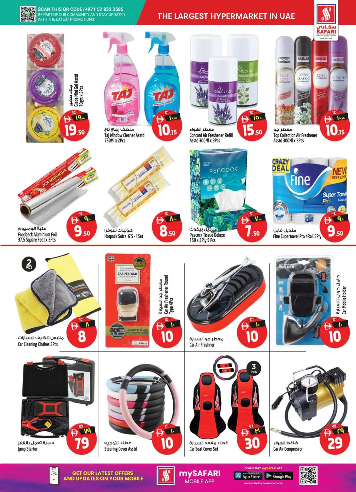 Ofertas de Hipermercado Safari  Sharjah  de 18 a 24 diciembre ofertas de navidad - Pagina 31