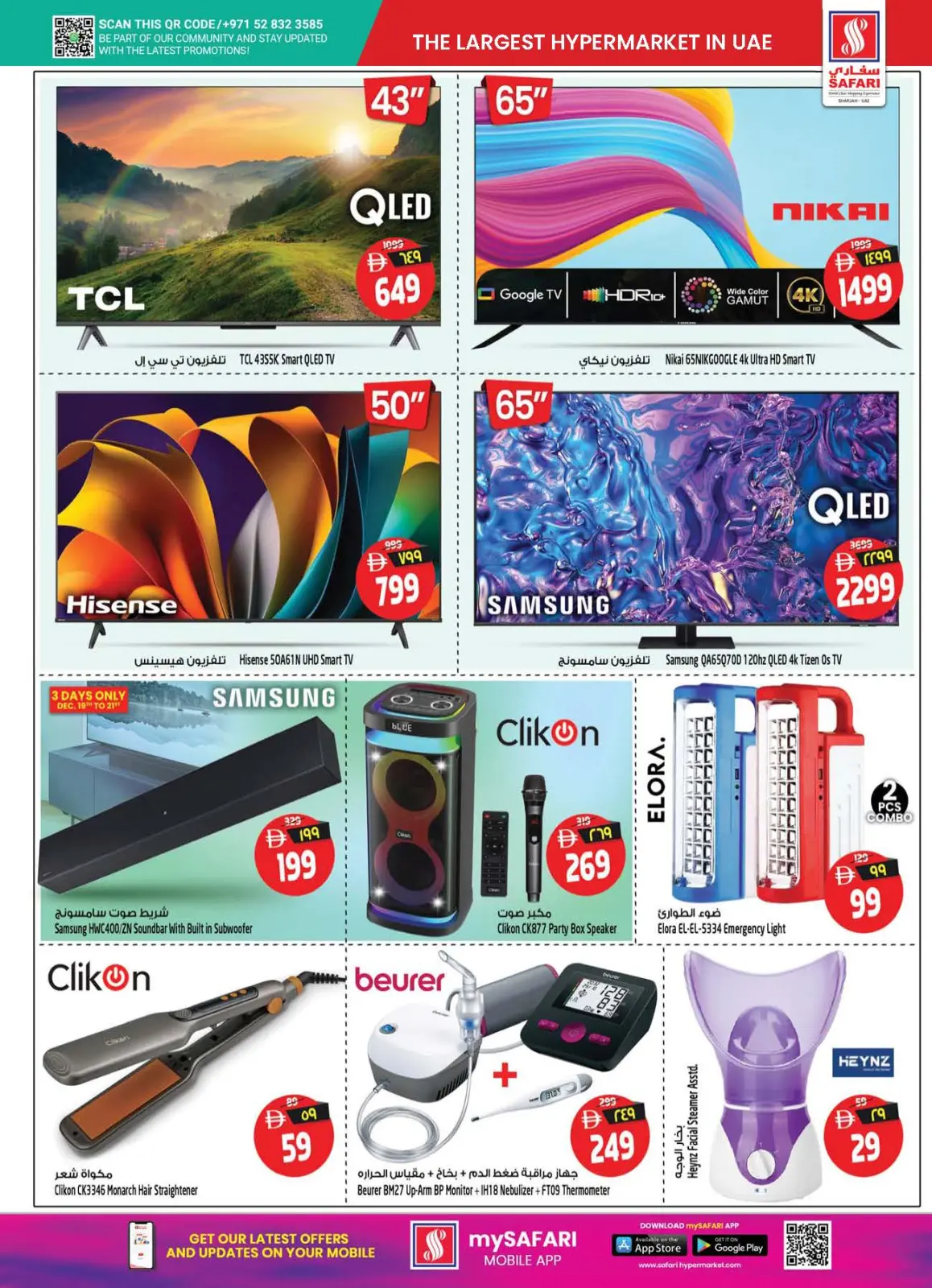 Ofertas de Hipermercado Safari  Sharjah  de 18 a 24 diciembre ofertas de navidad - Pagina 6