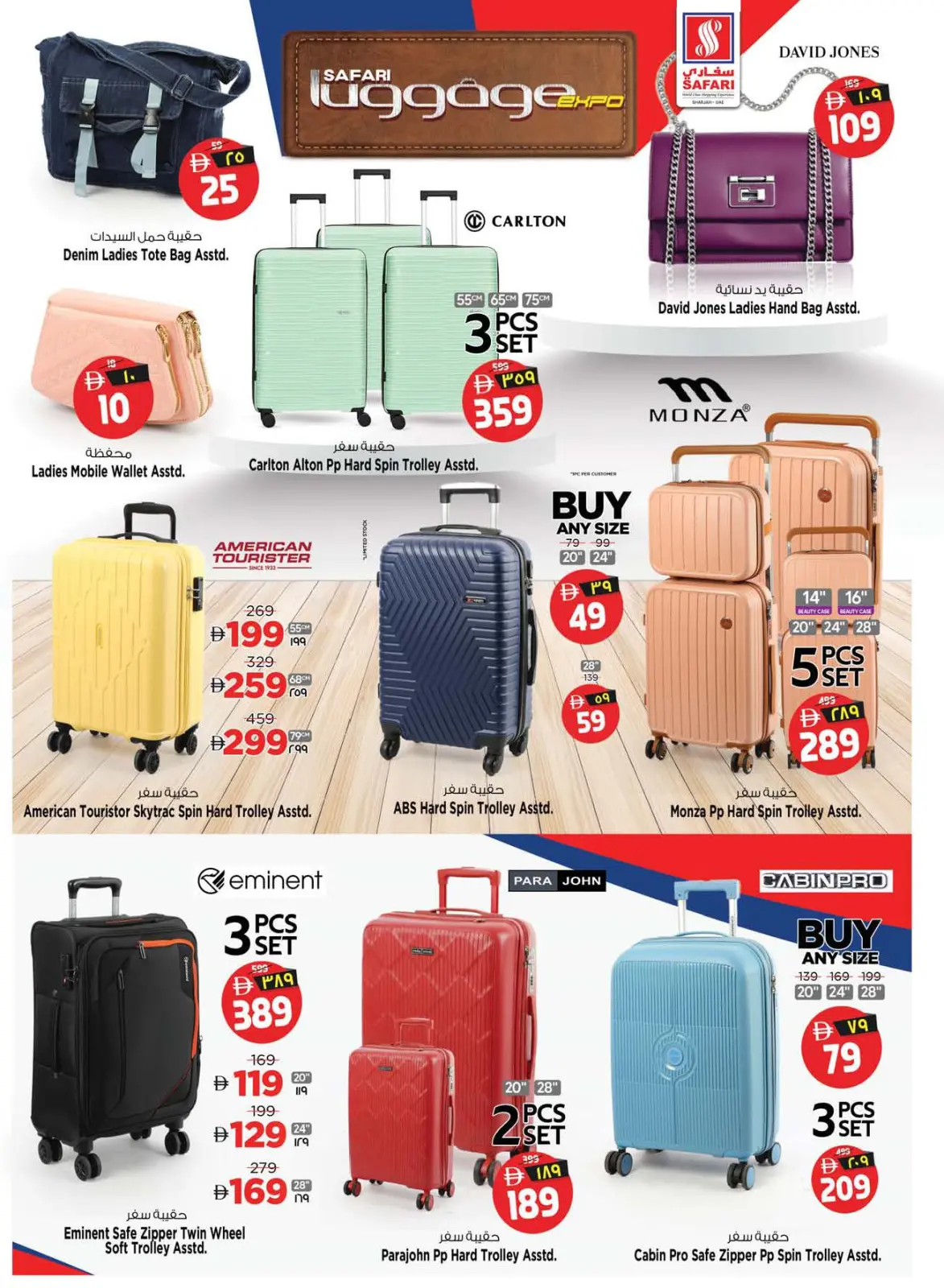 Ofertas de Hipermercado Safari  Sharjah  de 18 a 24 diciembre ofertas de navidad - Pagina 10