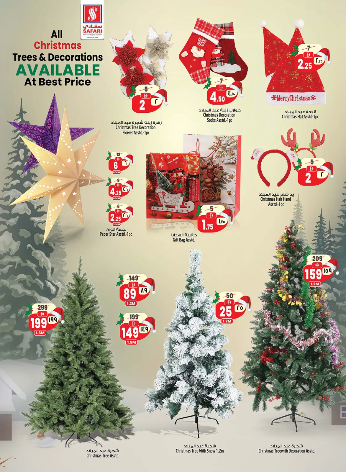 Ofertas de Hipermercado Safari  Sharjah  de 18 a 24 diciembre ofertas de navidad - Pagina 18