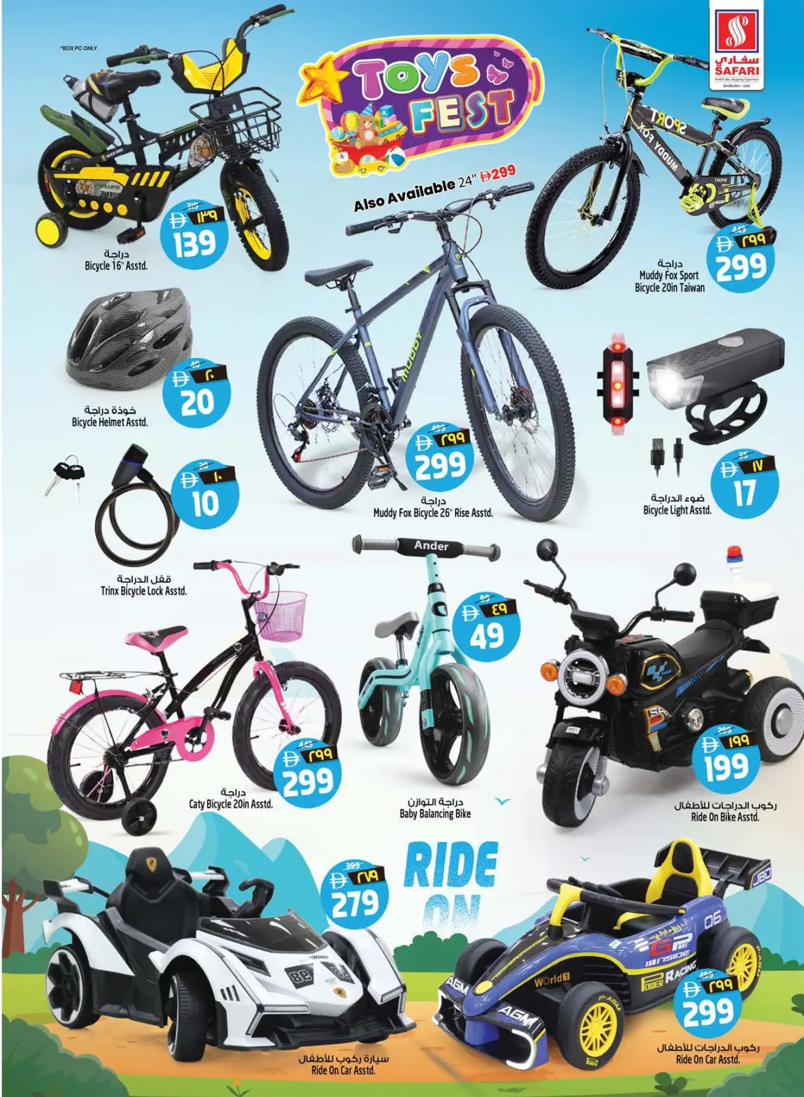 Ofertas de Hipermercado Safari  Sharjah  de 18 a 24 diciembre ofertas de navidad - Pagina 20