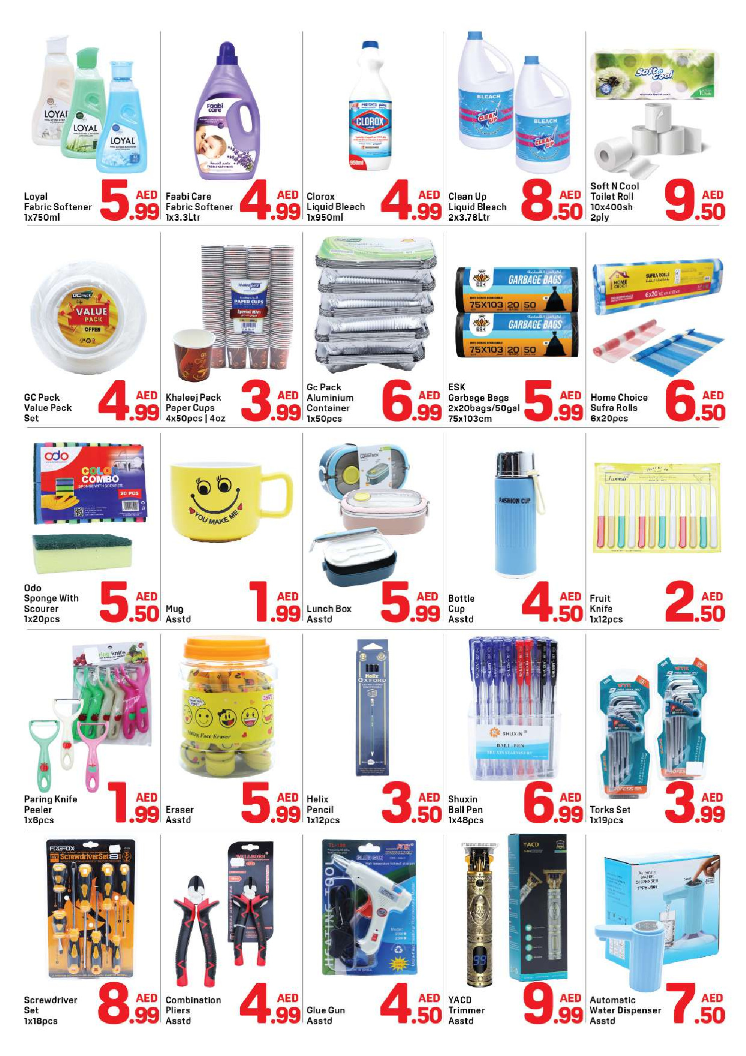 Offres Day to Day  Sharjah  de 18 à 24 décembre Offres de Noël