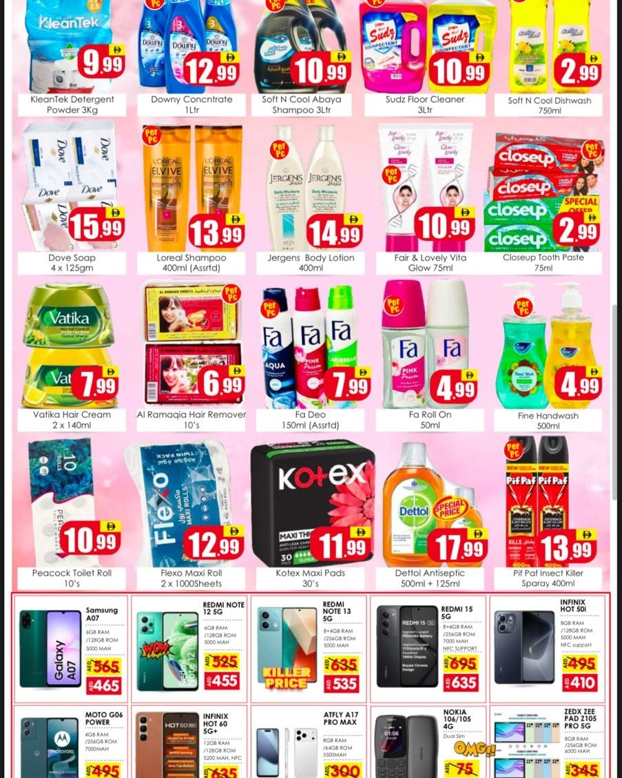 Ofertas de Anbar AL Madina Emiratos Árabes Unidos de 18 a 21 diciembre 2025 carnaval de compras