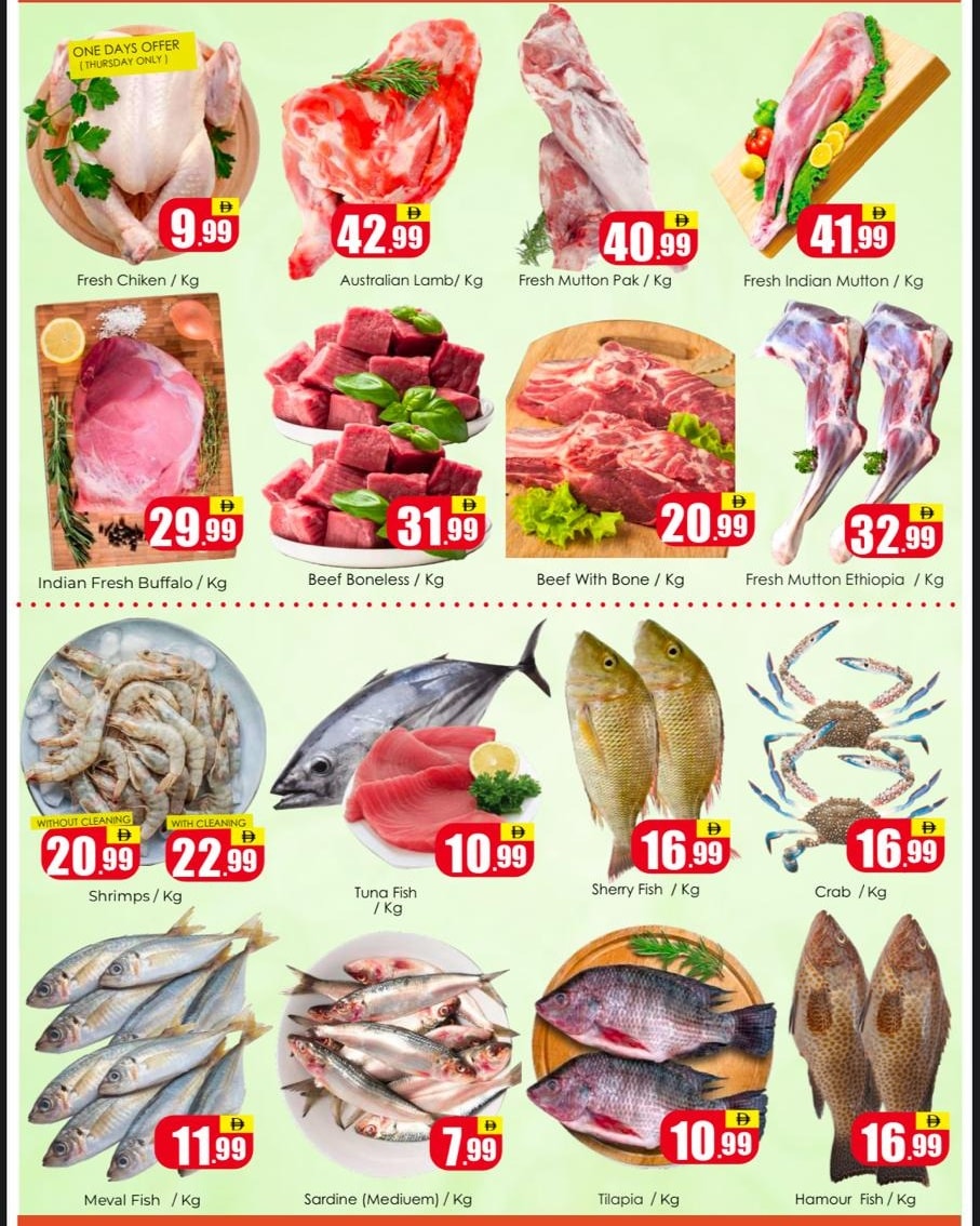 Ofertas de Anbar AL Madina Emiratos Árabes Unidos de 18 a 21 diciembre 2025 carnaval de compras