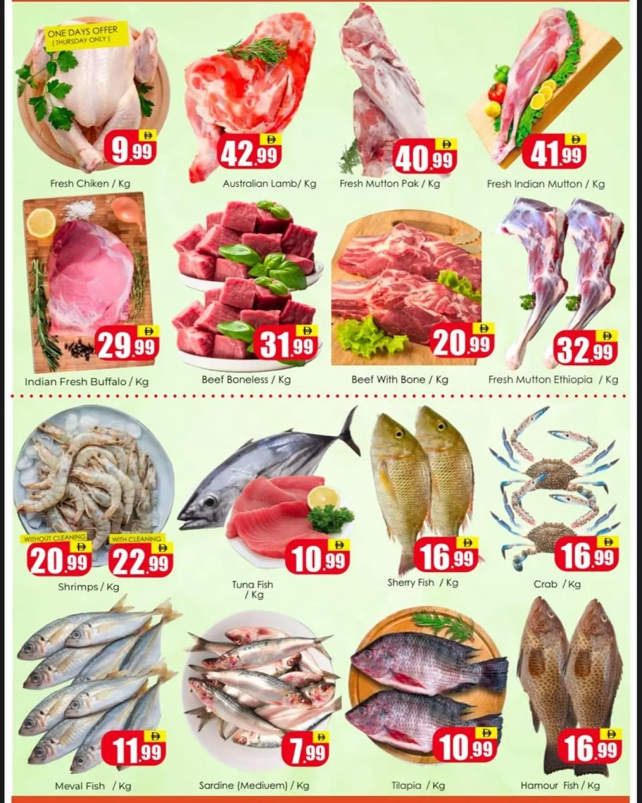 صفحة 3 ضمن كرنفال التسوق في عنبر المدينة الإمارات