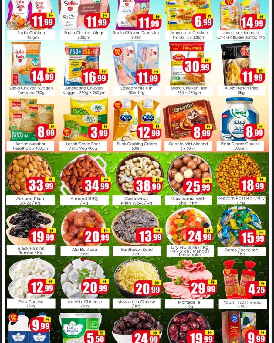 Ofertas de Anbar AL Madina Emiratos Árabes Unidos de 18 a 21 diciembre 2025 carnaval de compras