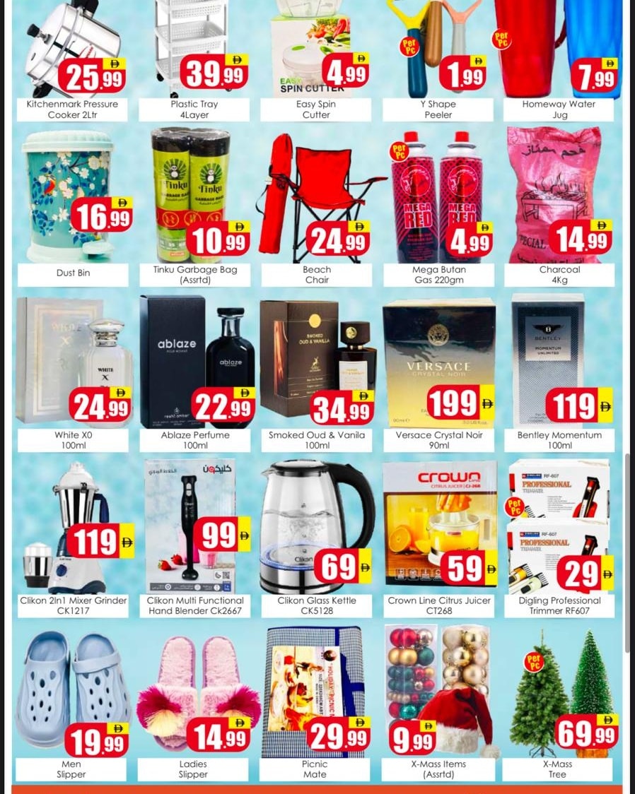 Ofertas de Anbar AL Madina Emiratos Árabes Unidos de 18 a 21 diciembre 2025 carnaval de compras