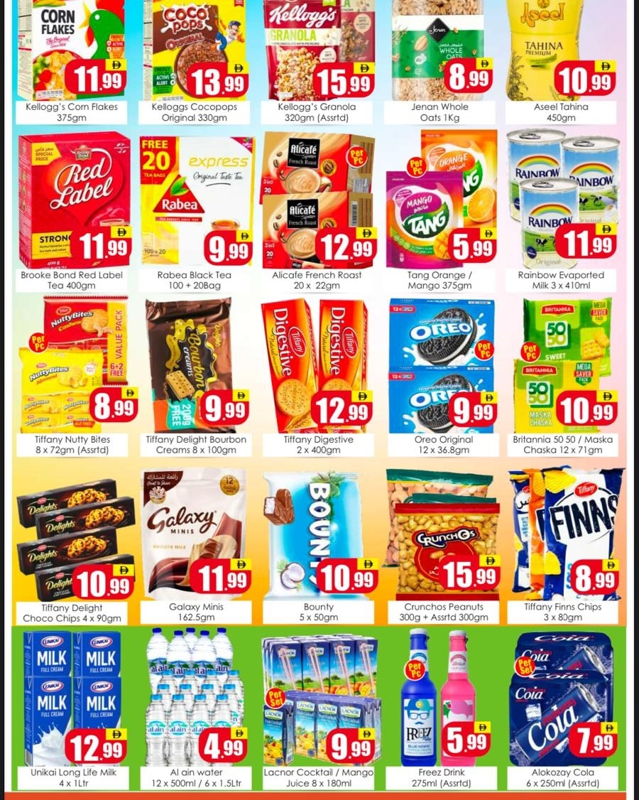 Ofertas de Anbar AL Madina Emiratos Árabes Unidos de 18 a 21 diciembre 2025 carnaval de compras