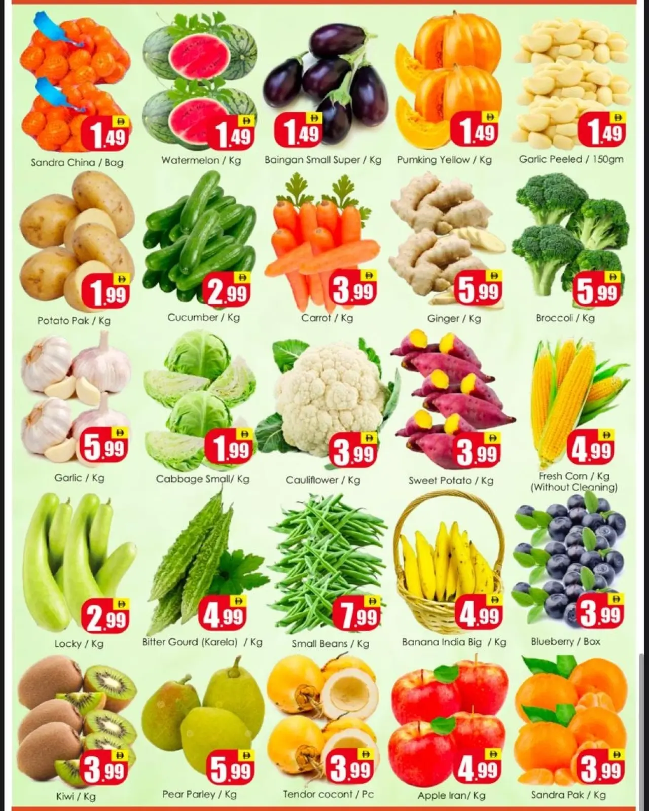 صفحة 2 ضمن كرنفال التسوق في عنبر المدينة الإمارات