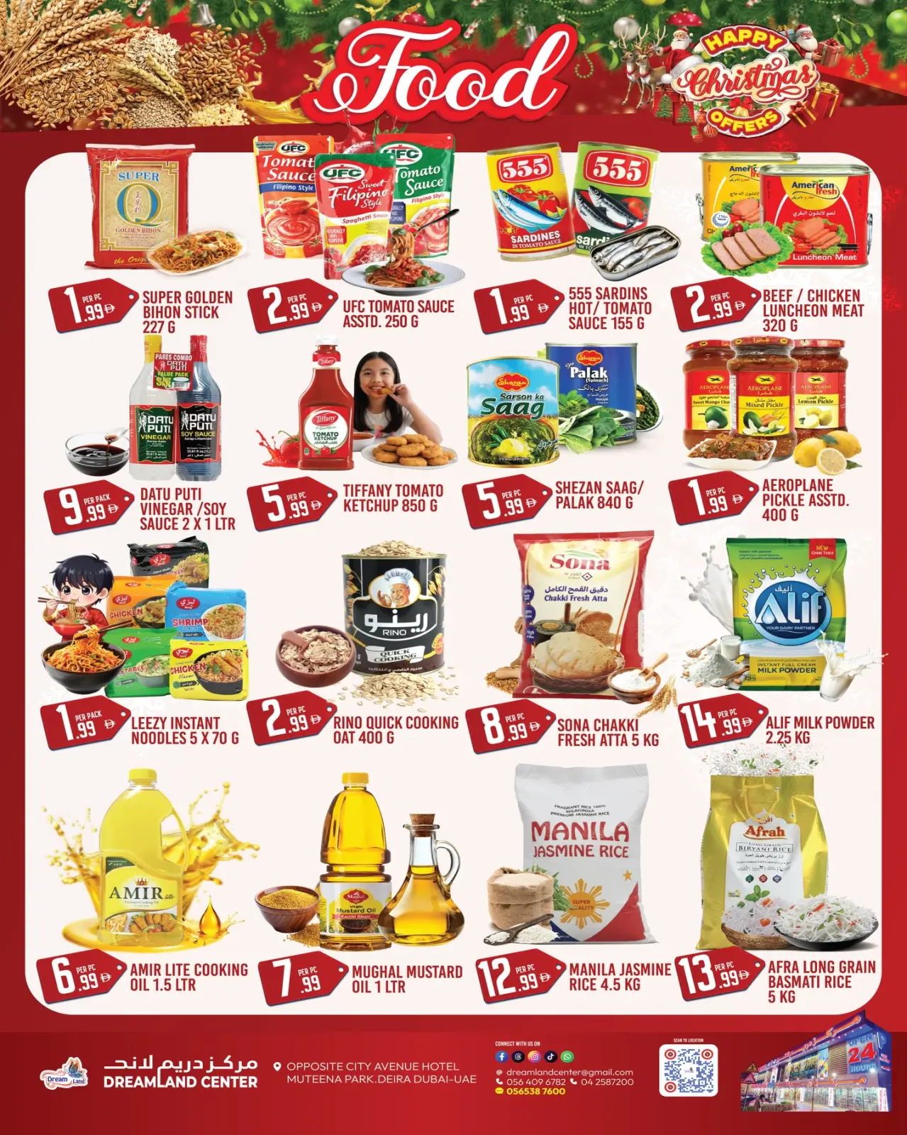 صفحة 11 ضمن عروض الكريسماس في دريم لاند سوبر ماركت الإمارات