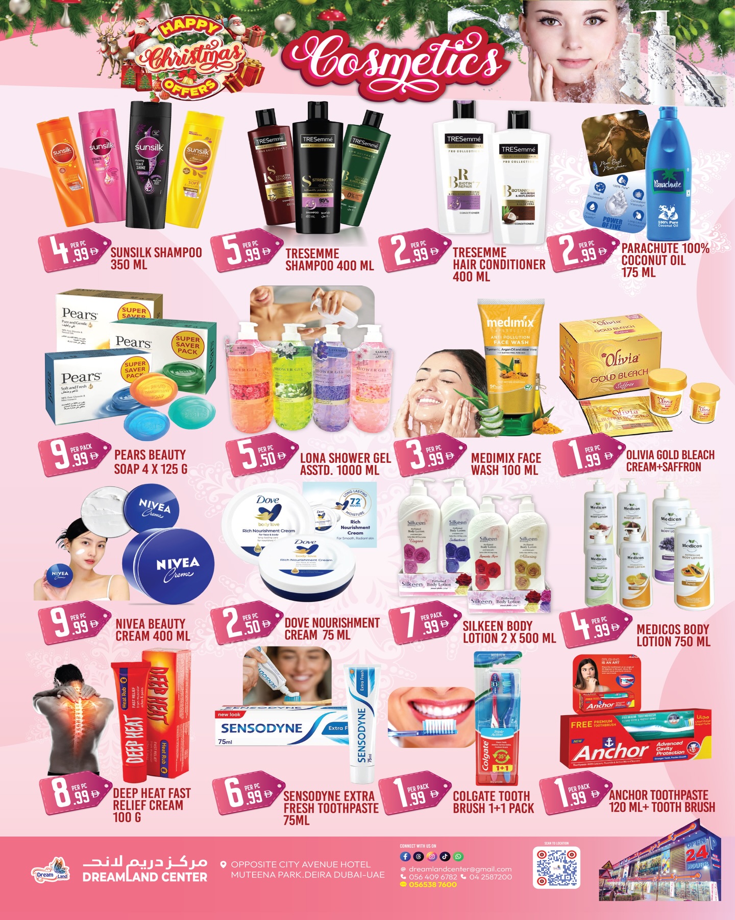 عروض دريم لاند سوبر ماركت الإمارات من 19 حتى 31 ديسمبر 2025 عروض الكريسماس