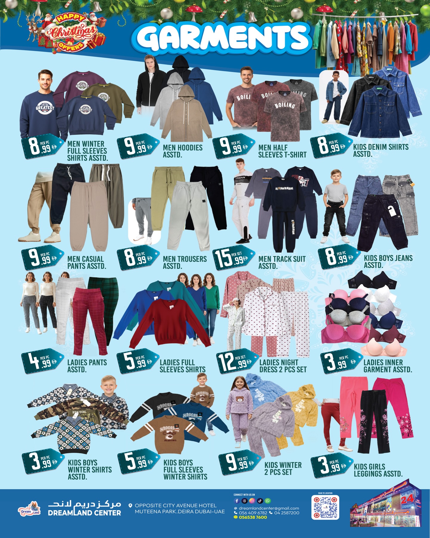 عروض دريم لاند سوبر ماركت الإمارات من 19 حتى 31 ديسمبر 2025 عروض الكريسماس