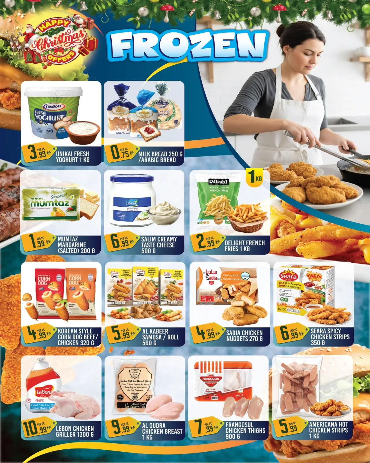 صفحة 3 ضمن عروض الكريسماس في دريم لاند سوبر ماركت الإمارات