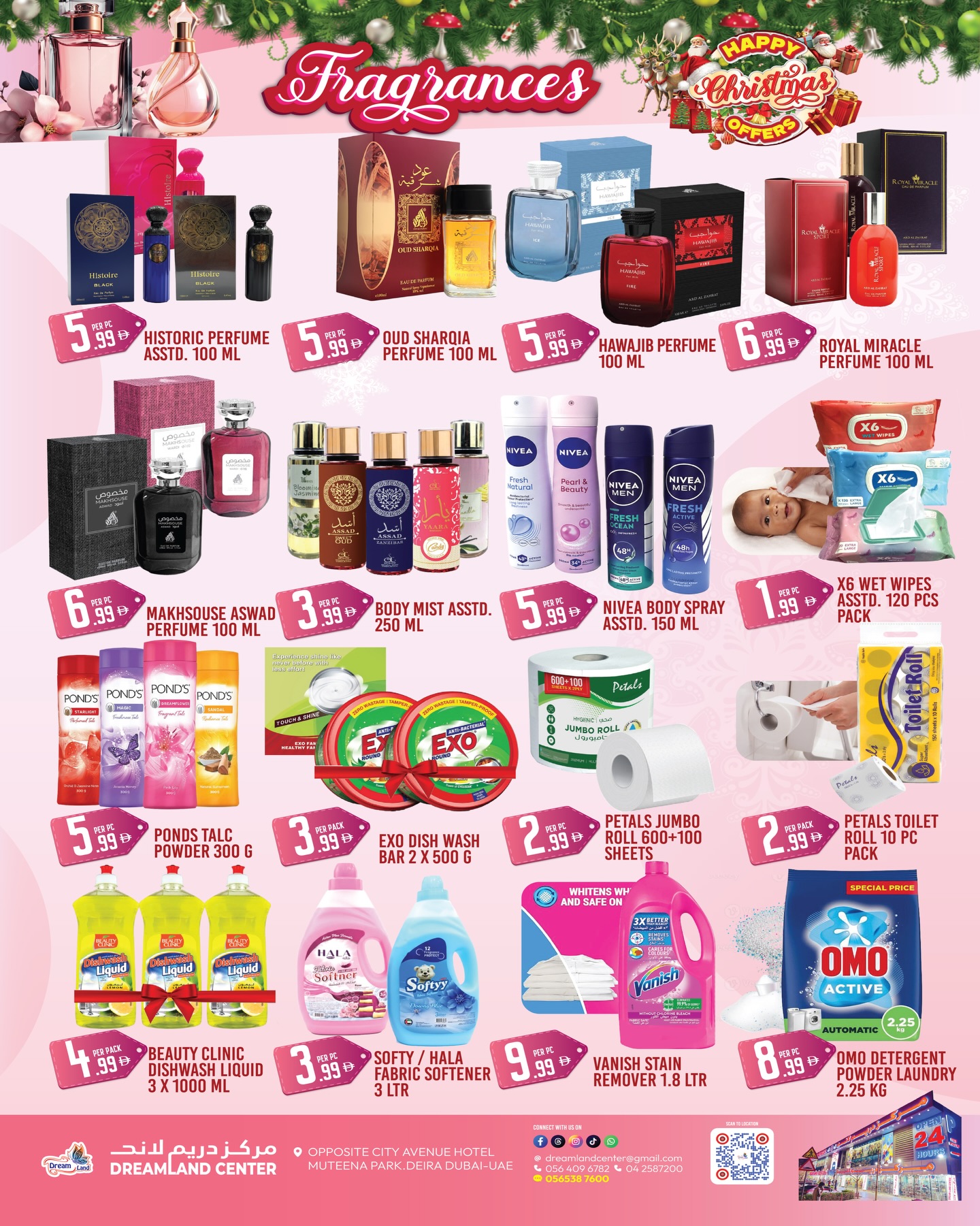 عروض دريم لاند سوبر ماركت الإمارات من 19 حتى 31 ديسمبر 2025 عروض الكريسماس