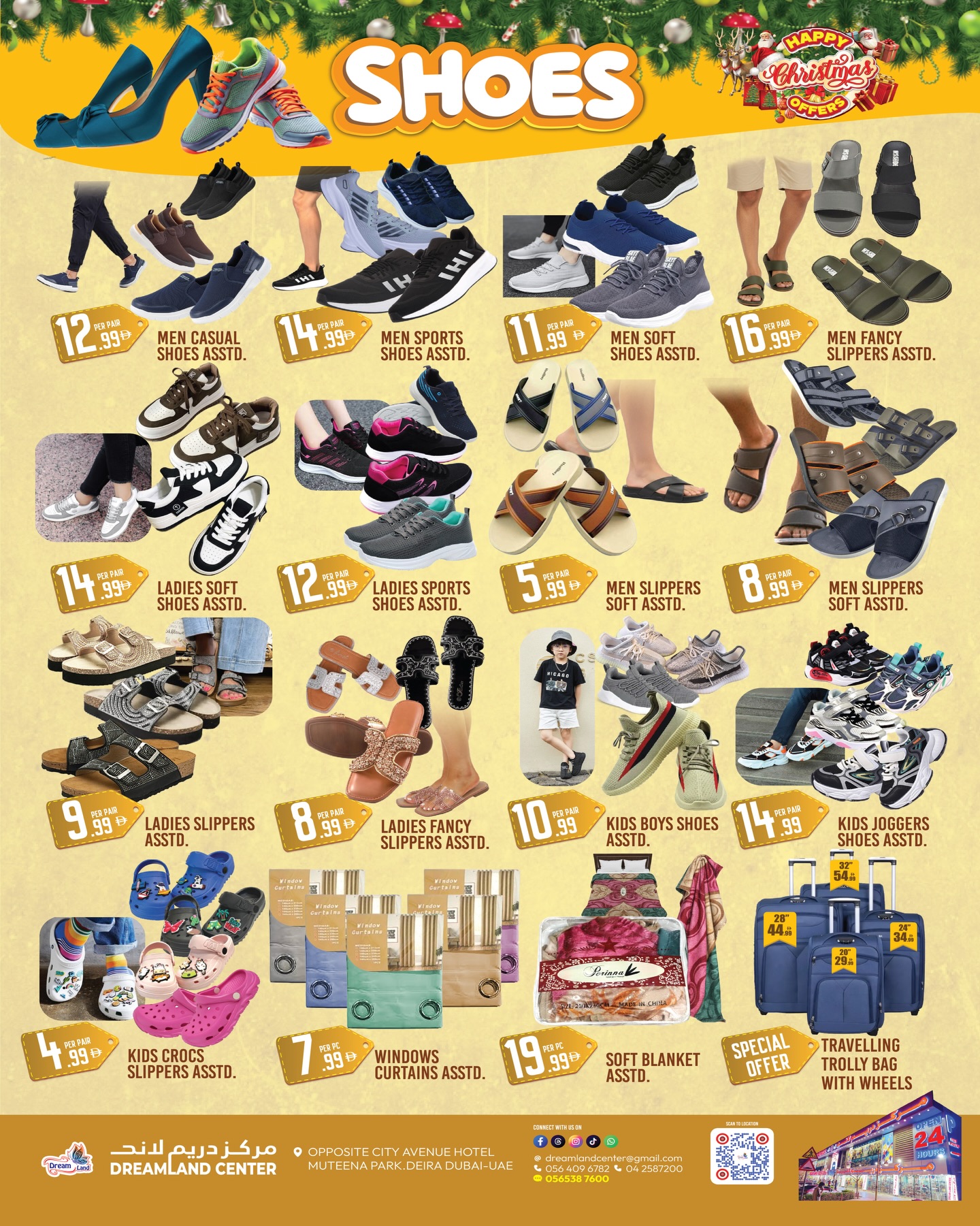 عروض دريم لاند سوبر ماركت الإمارات من 19 حتى 31 ديسمبر 2025 عروض الكريسماس