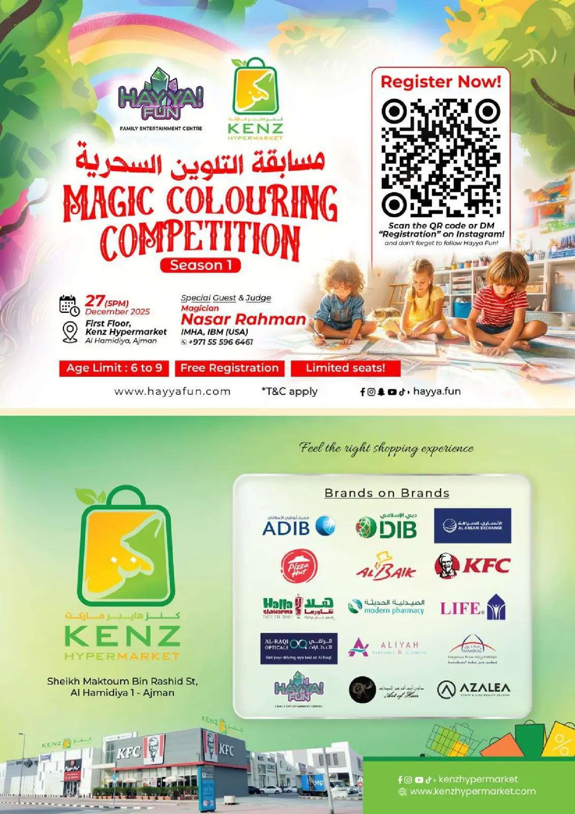 صفحة 53 ضمن عروض الأرقام المجنونة في كنز هايبر الإمارات