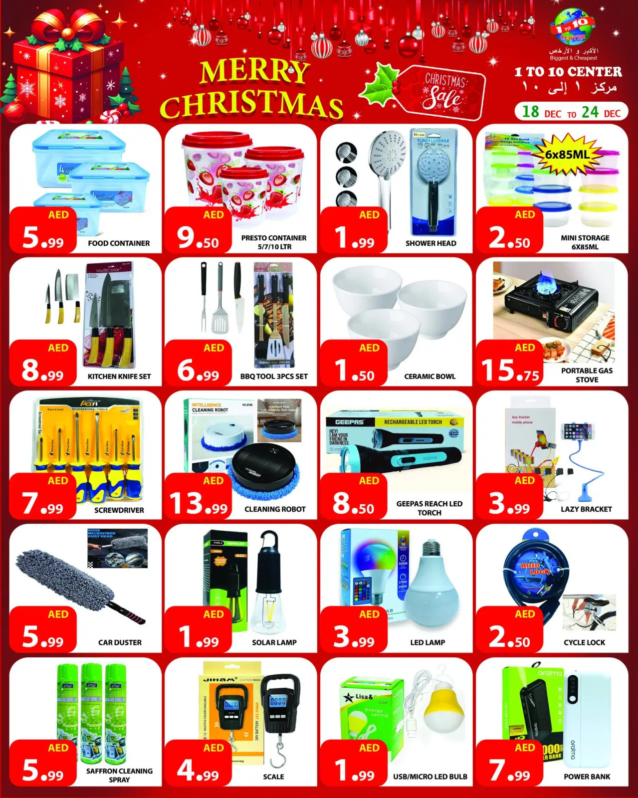 Page 5 in Christmas Offers at 1to10 Center UAE