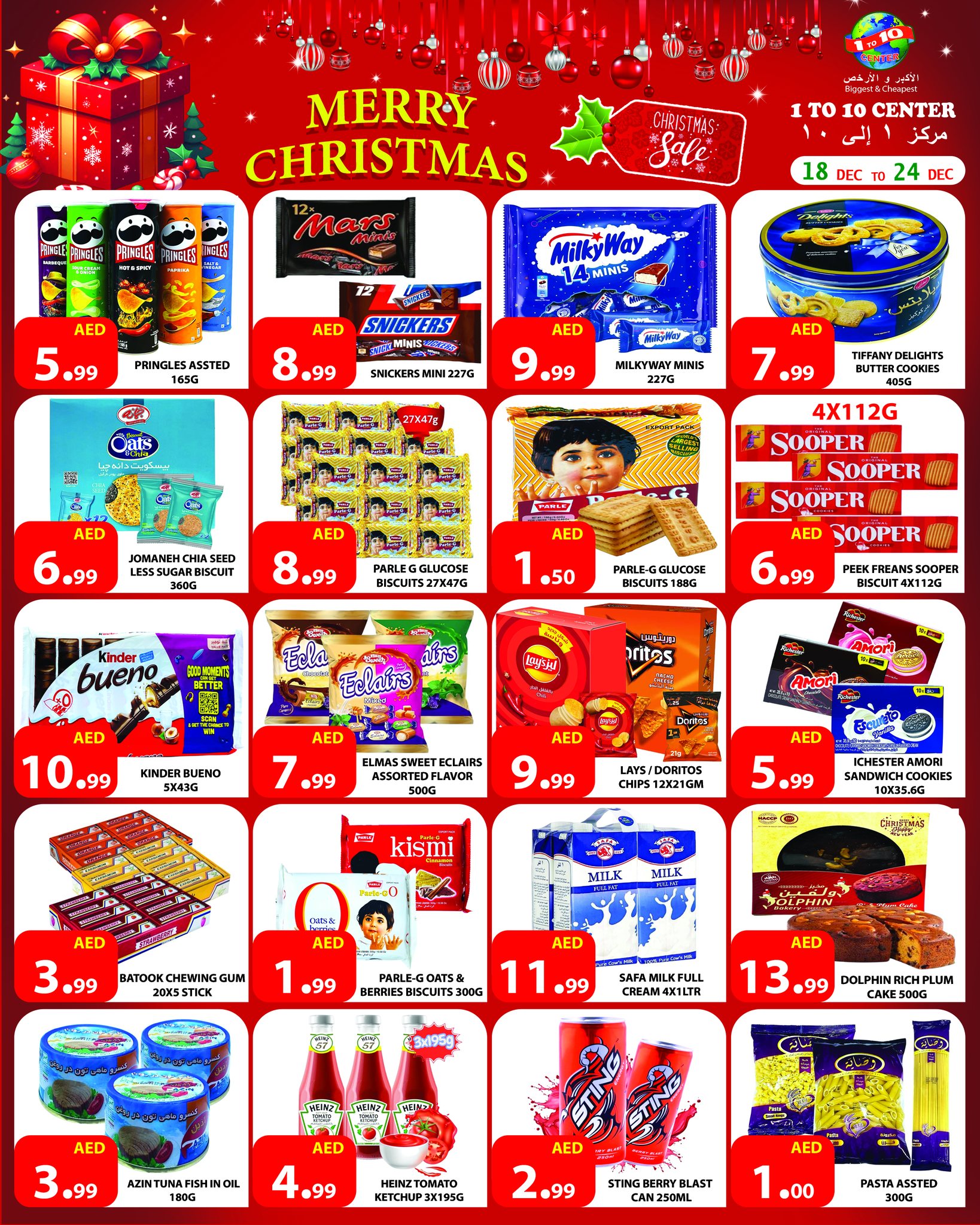1to10 Center UAE Offers from 18 to 24 December 2025 Christmas Offers