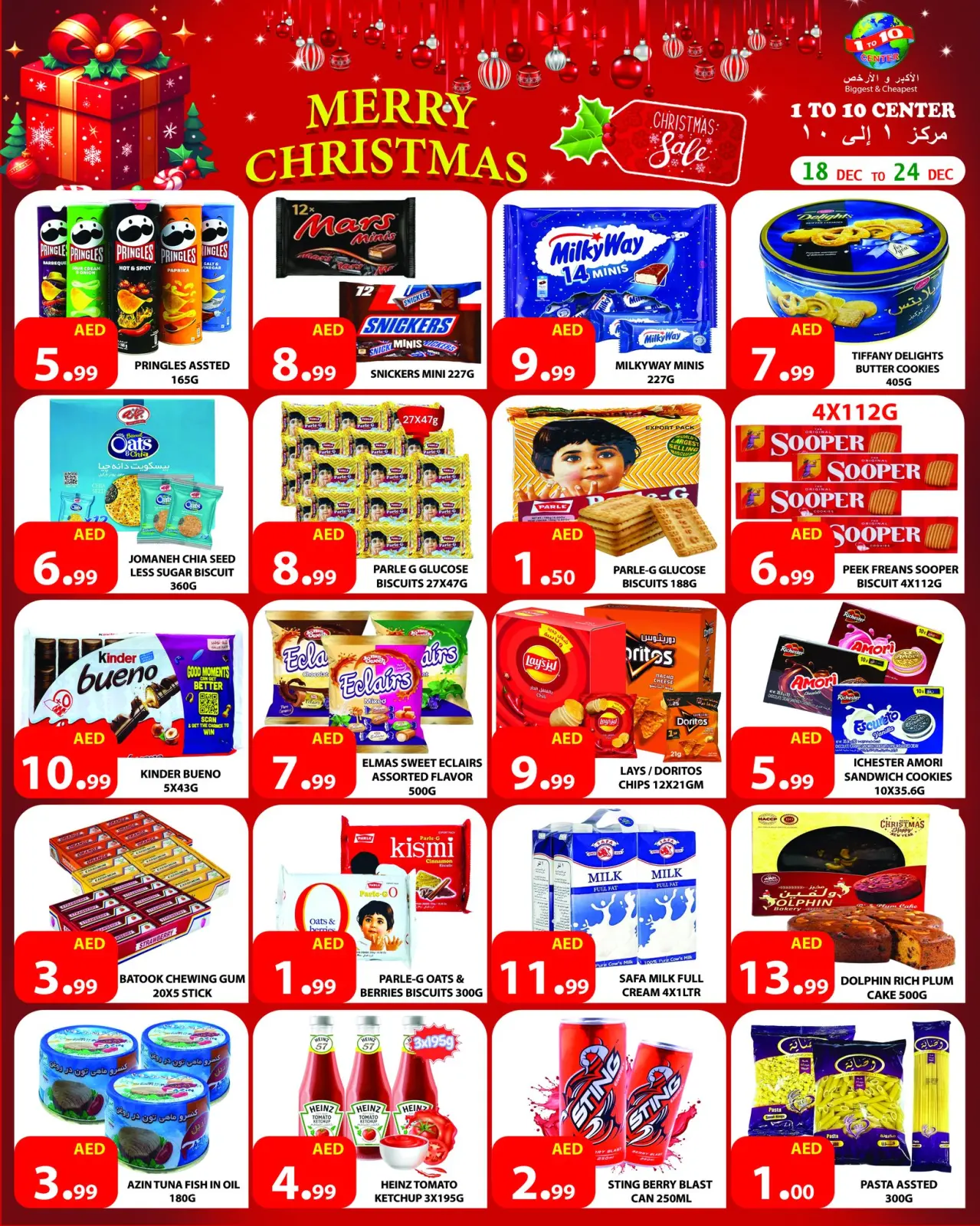 Page 7 in Christmas Offers at 1to10 Center UAE
