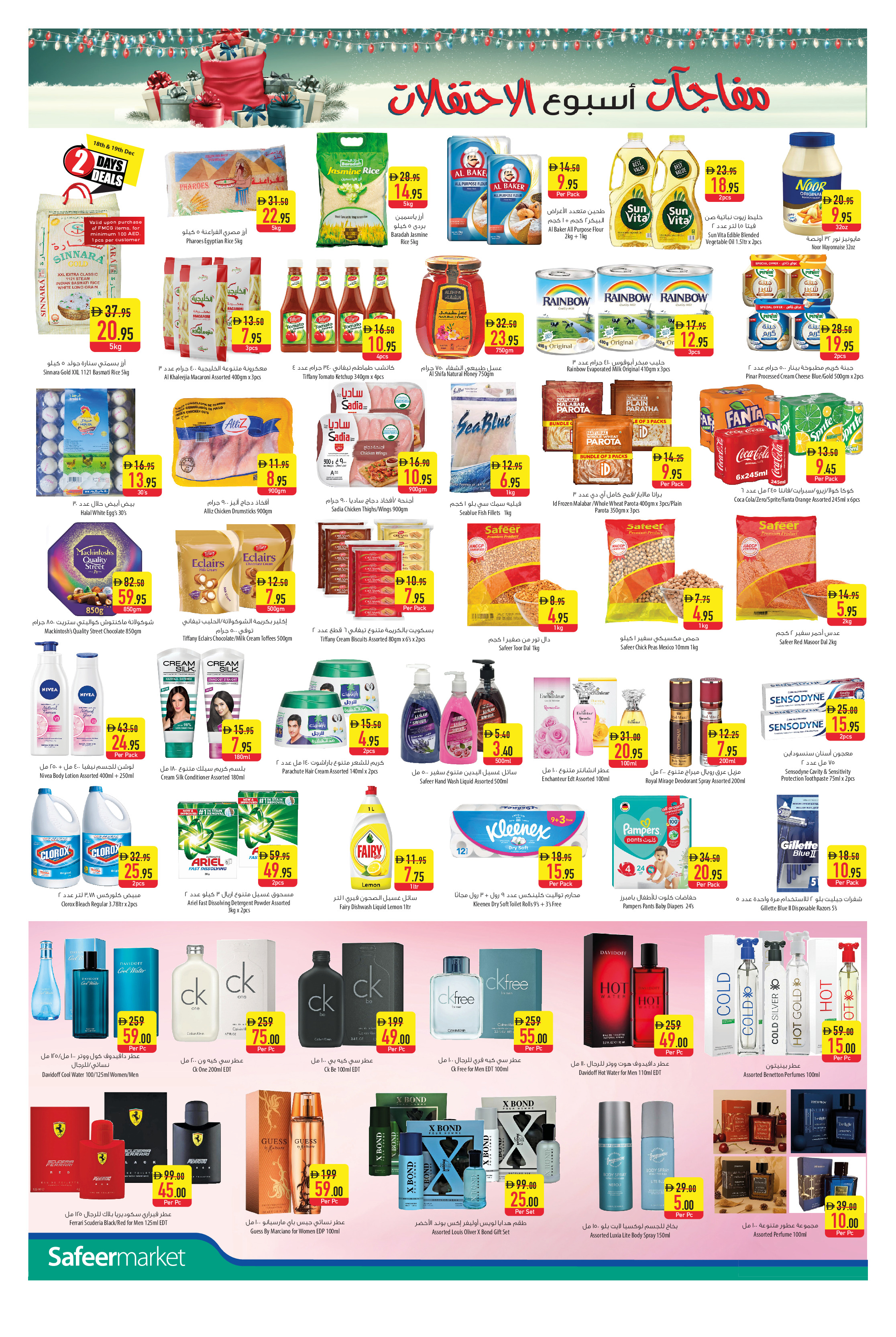 Safeer  Ras Al Khaimah  Offers from 18 to 21 December Festive Week Offers