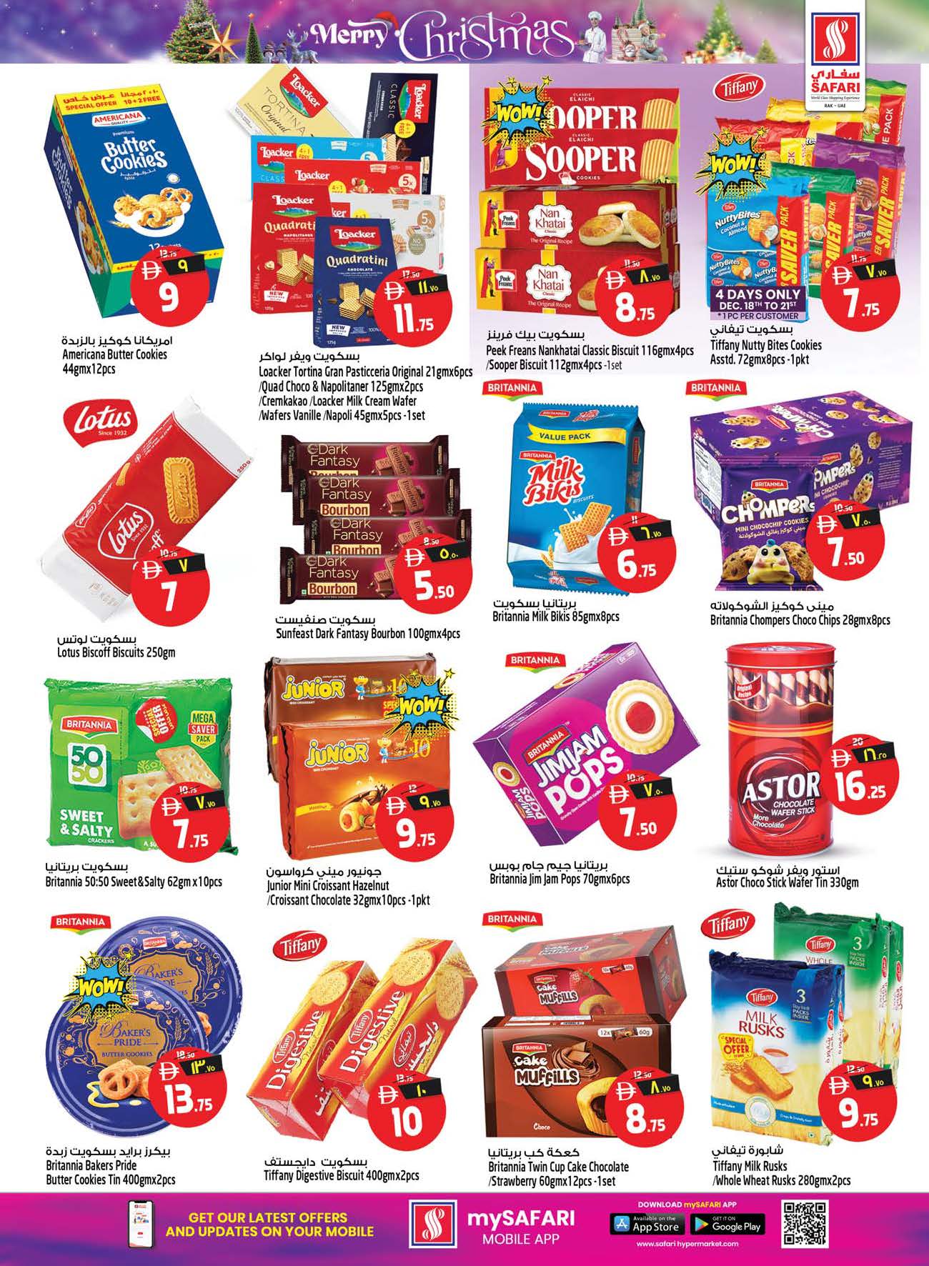 عروض سفارى هايبر ماركت  رأس الخيمة  من 18 حتى 24 ديسمبر 2025 عروض الكريسماس