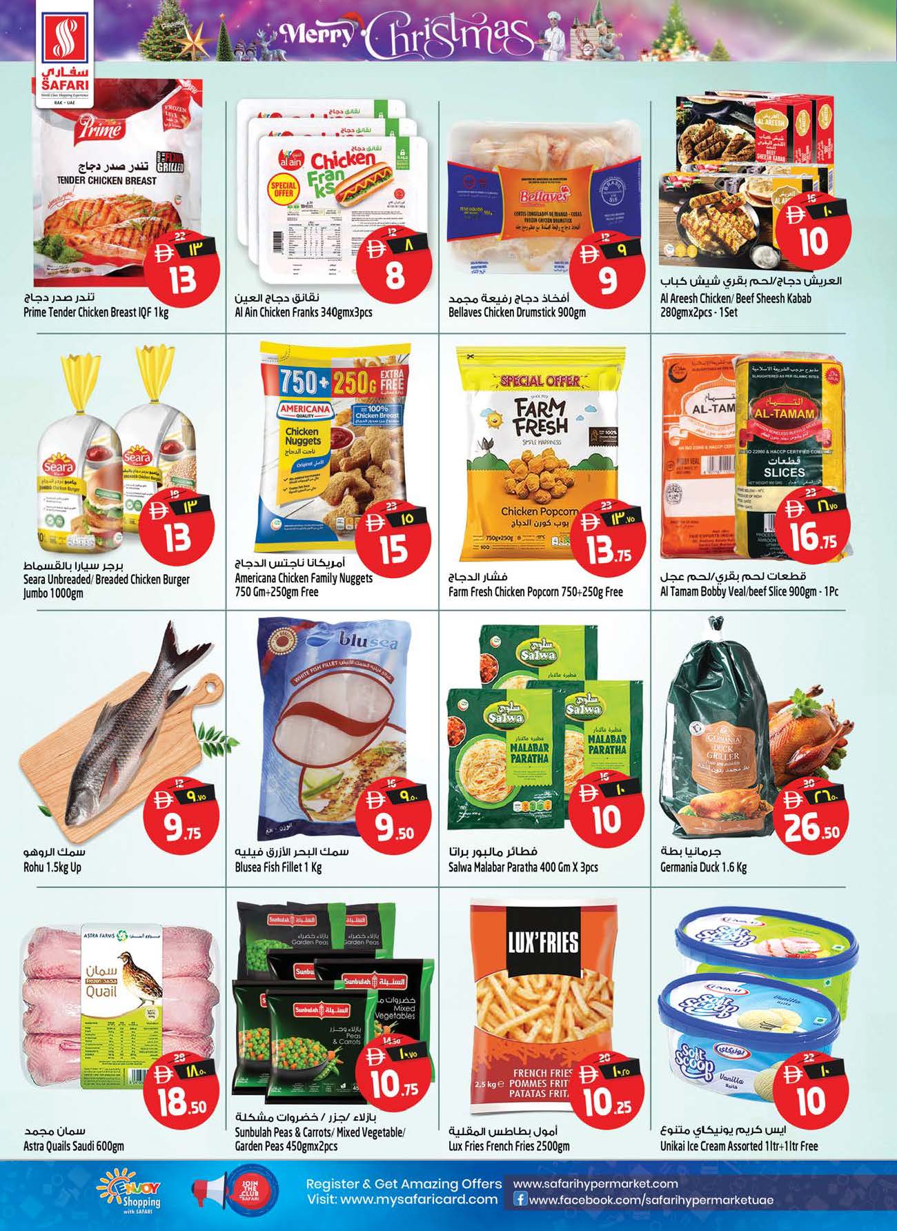 عروض سفارى هايبر ماركت  رأس الخيمة  من 18 حتى 24 ديسمبر 2025 عروض الكريسماس