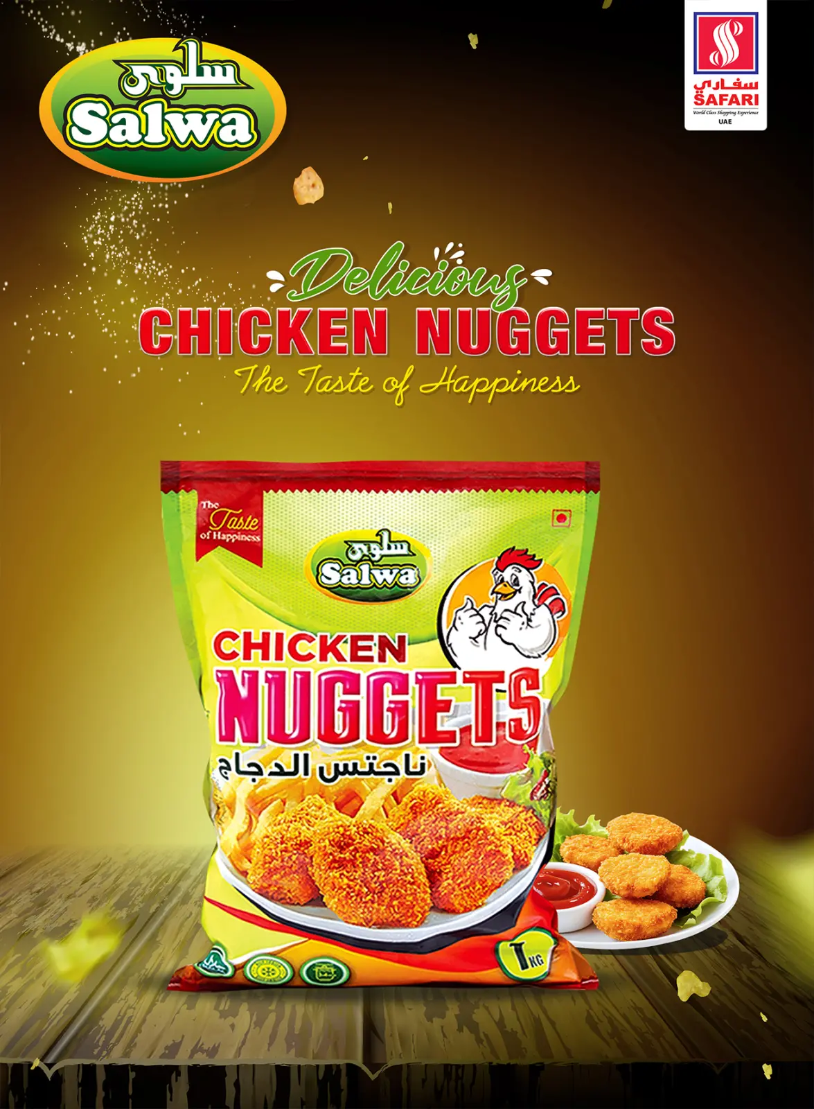 صفحة 8 ضمن عروض الكريسماس في سفارى هايبر ماركت الإمارات