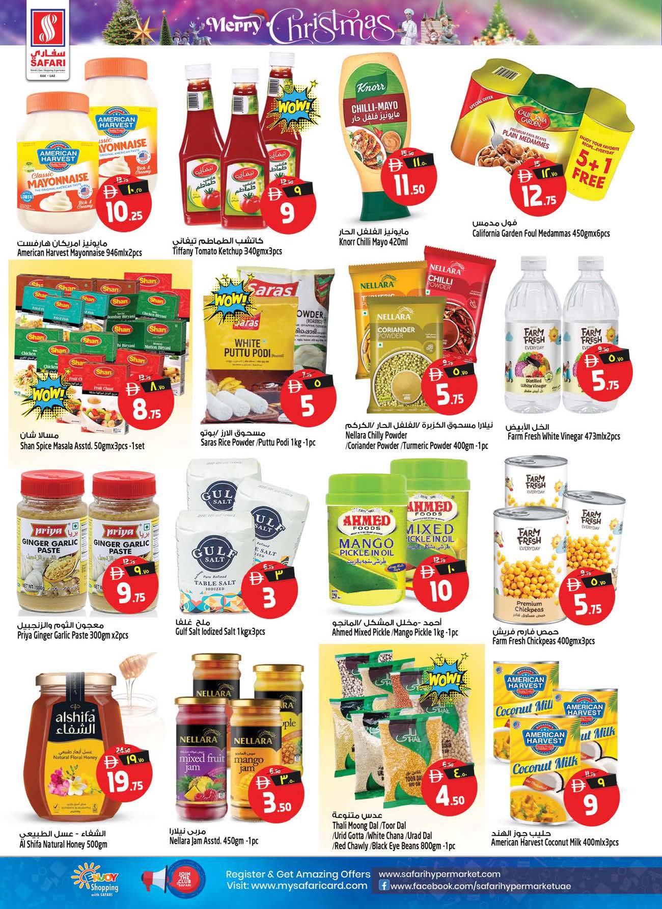 عروض سفارى هايبر ماركت  رأس الخيمة  من 18 حتى 24 ديسمبر 2025 عروض الكريسماس