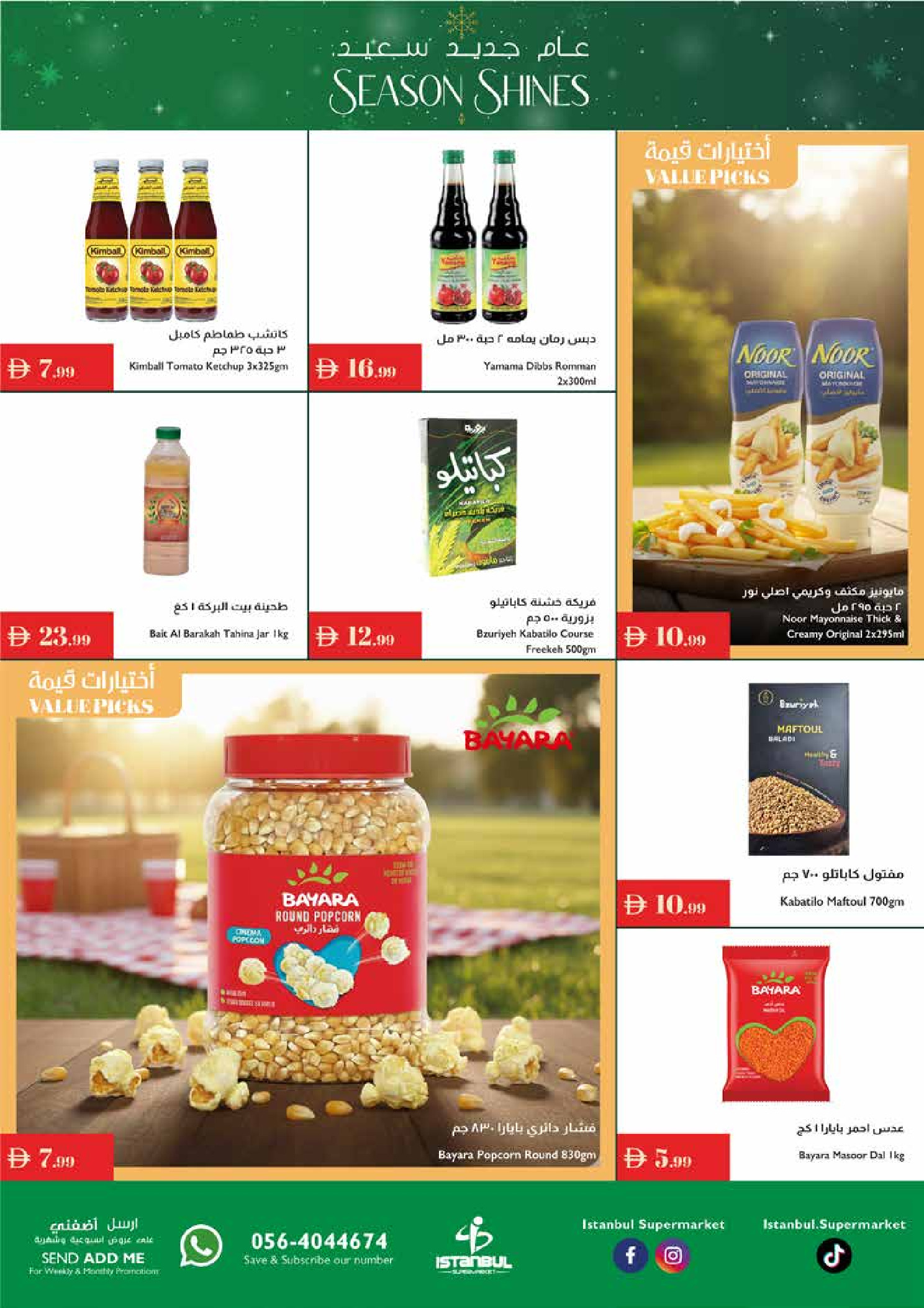 Ofertas de supermercado Istanbul Emiratos Árabes Unidos de 18 a 24 diciembre 2025 Ofertas de Feliz Año Nuevo