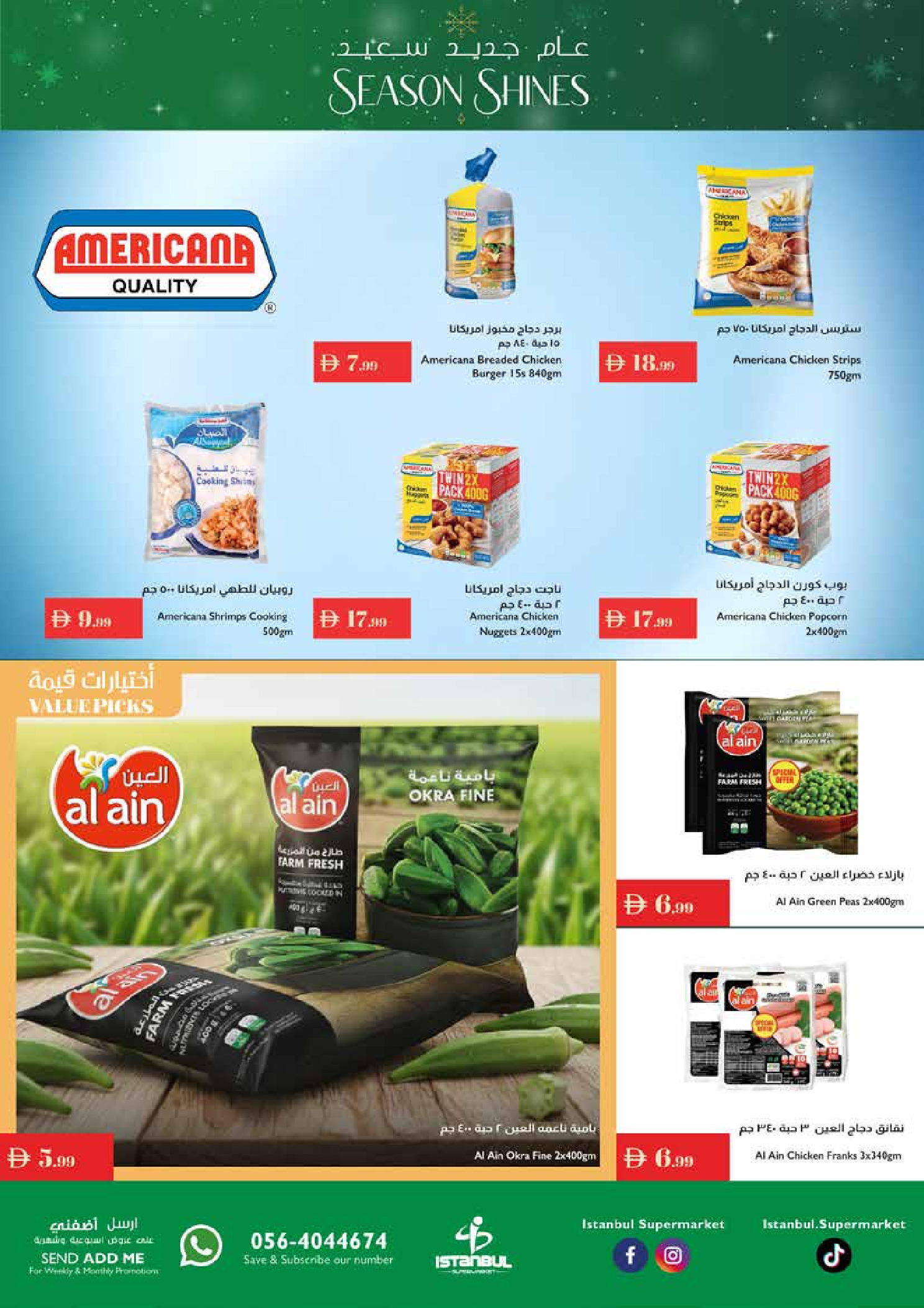 Ofertas de supermercado Istanbul Emiratos Árabes Unidos de 18 a 24 diciembre 2025 Ofertas de Feliz Año Nuevo