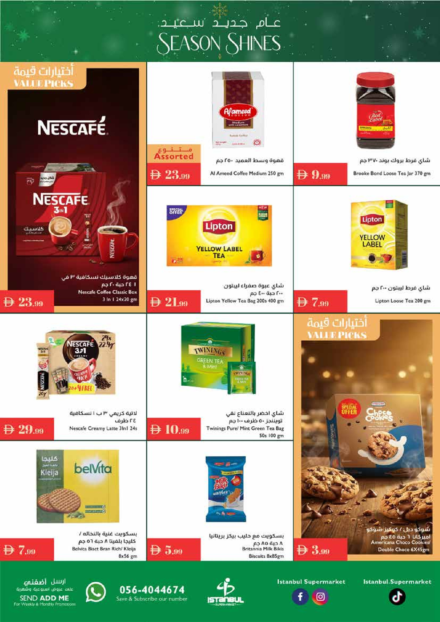 Ofertas de supermercado Istanbul Emiratos Árabes Unidos de 18 a 24 diciembre 2025 Ofertas de Feliz Año Nuevo