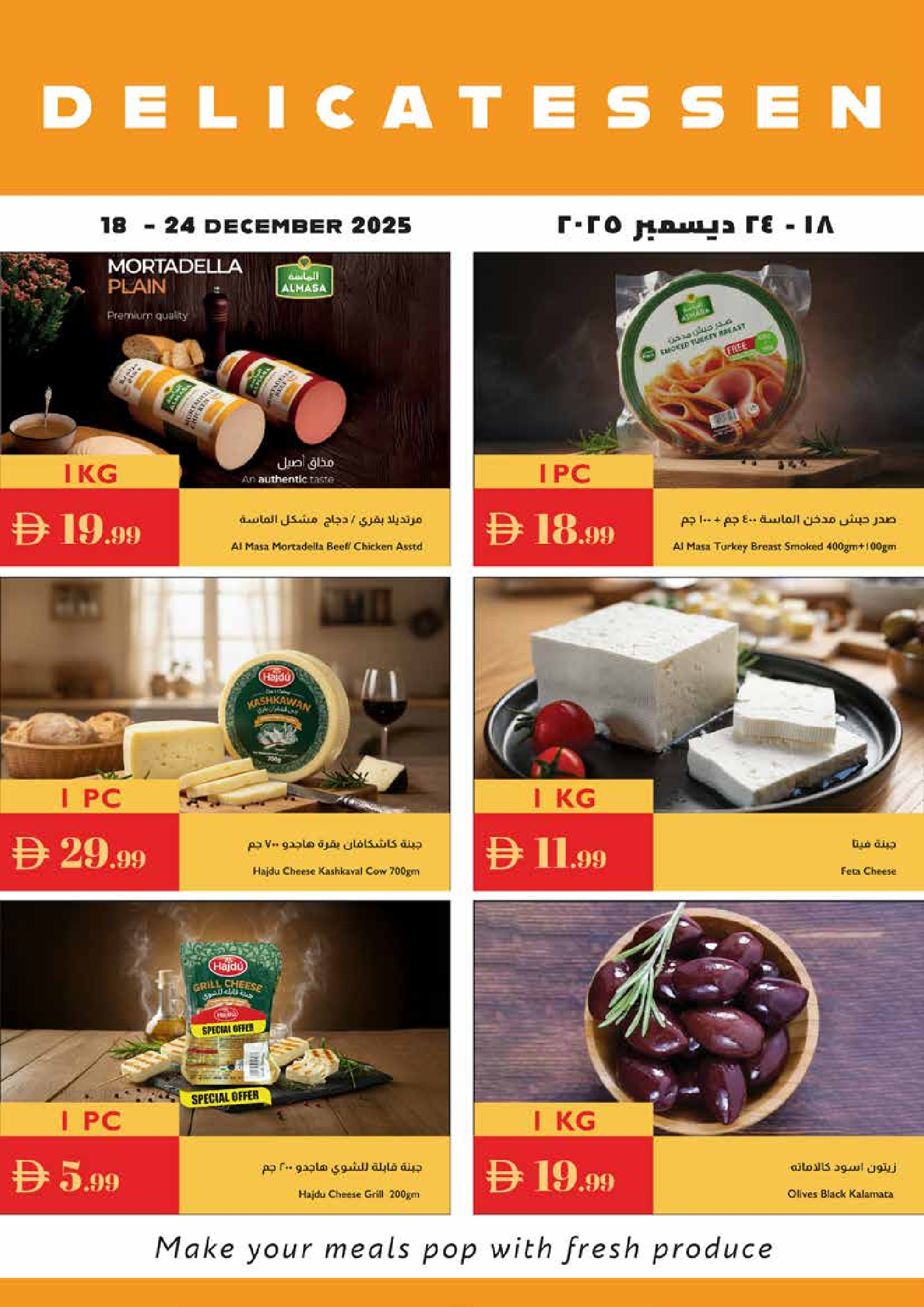 Ofertas de supermercado Istanbul Emiratos Árabes Unidos de 18 a 24 diciembre 2025 Ofertas de Feliz Año Nuevo