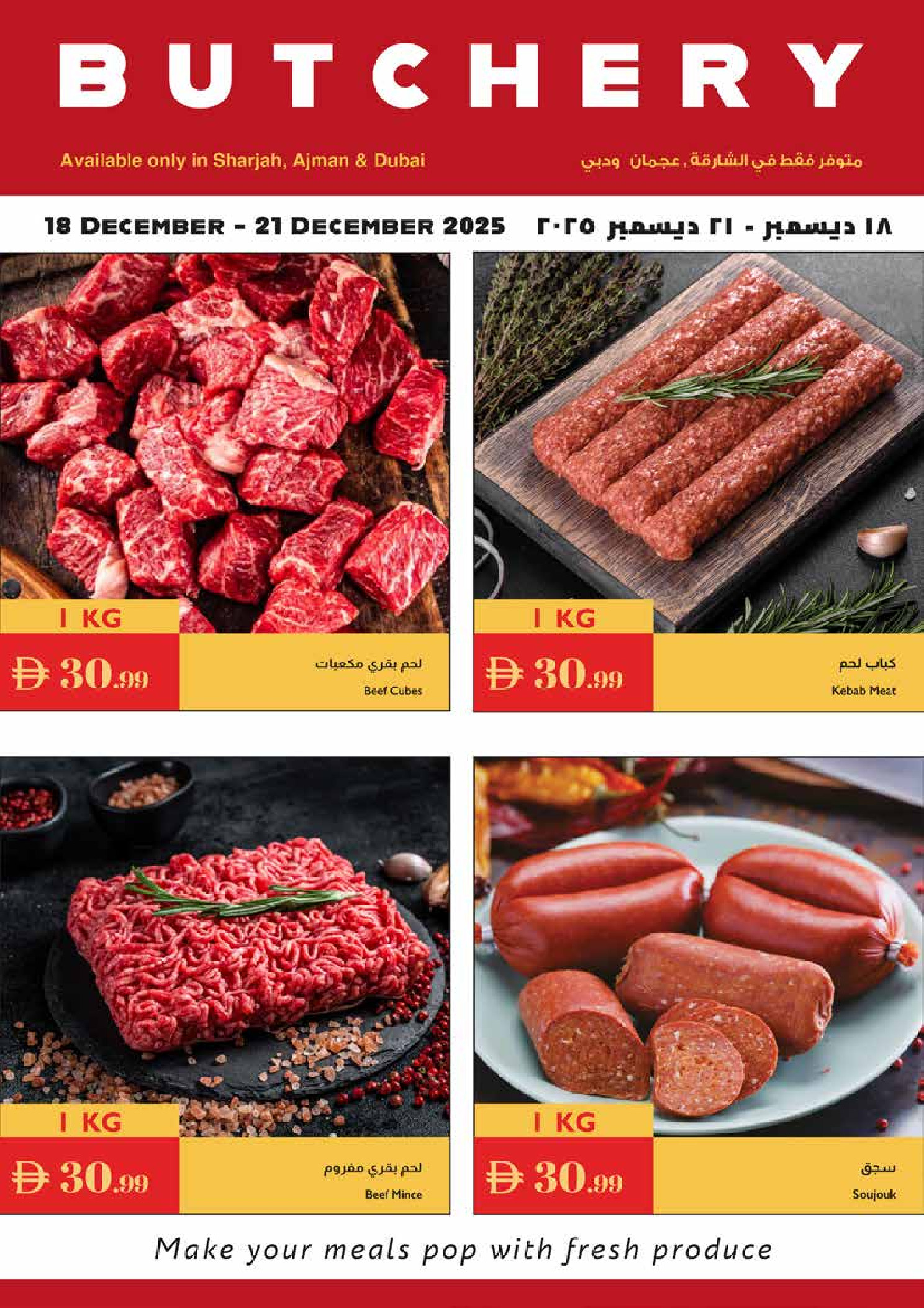 Ofertas de supermercado Istanbul Emiratos Árabes Unidos de 18 a 24 diciembre 2025 Ofertas de Feliz Año Nuevo