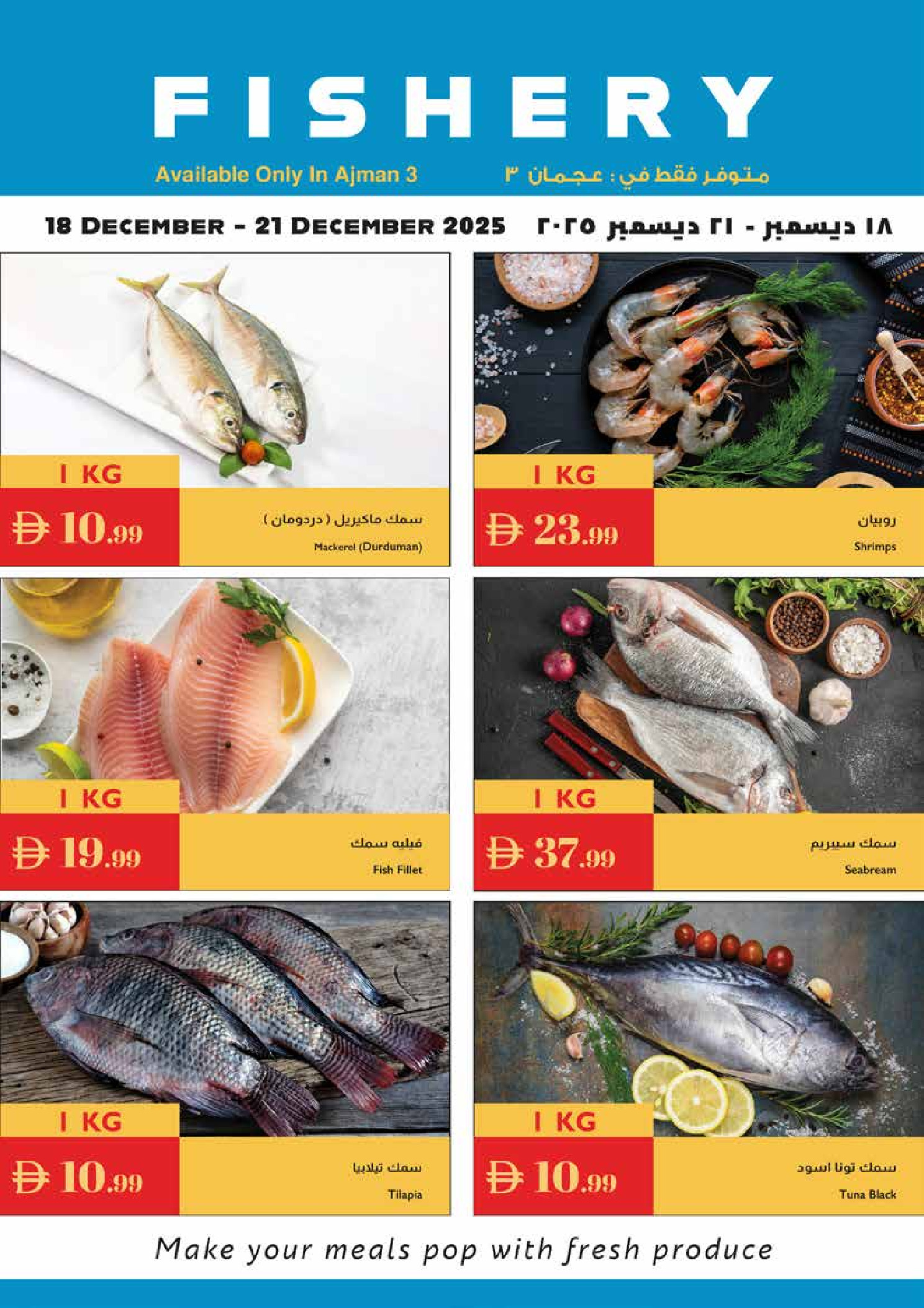 Ofertas de supermercado Istanbul Emiratos Árabes Unidos de 18 a 24 diciembre 2025 Ofertas de Feliz Año Nuevo