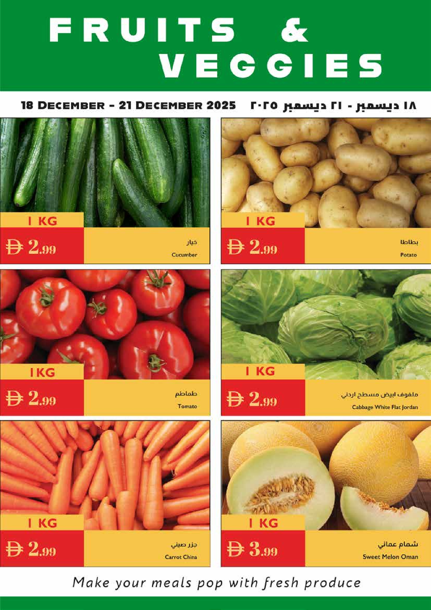 Ofertas de supermercado Istanbul Emiratos Árabes Unidos de 18 a 24 diciembre 2025 Ofertas de Feliz Año Nuevo