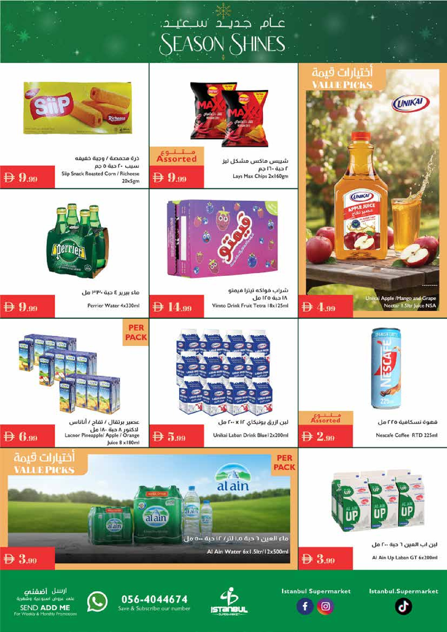 Ofertas de supermercado Istanbul Emiratos Árabes Unidos de 18 a 24 diciembre 2025 Ofertas de Feliz Año Nuevo