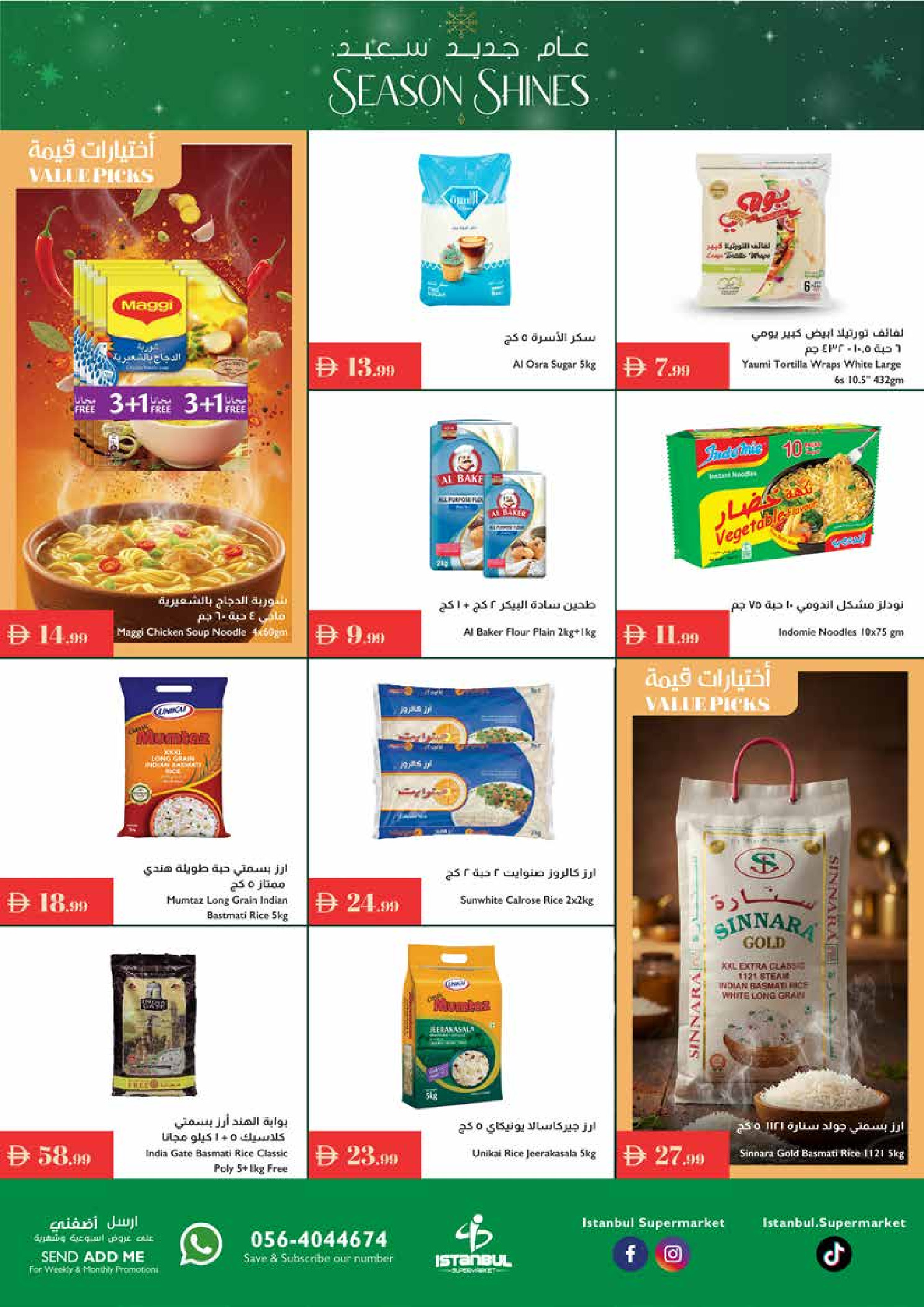 Ofertas de supermercado Istanbul Emiratos Árabes Unidos de 18 a 24 diciembre 2025 Ofertas de Feliz Año Nuevo