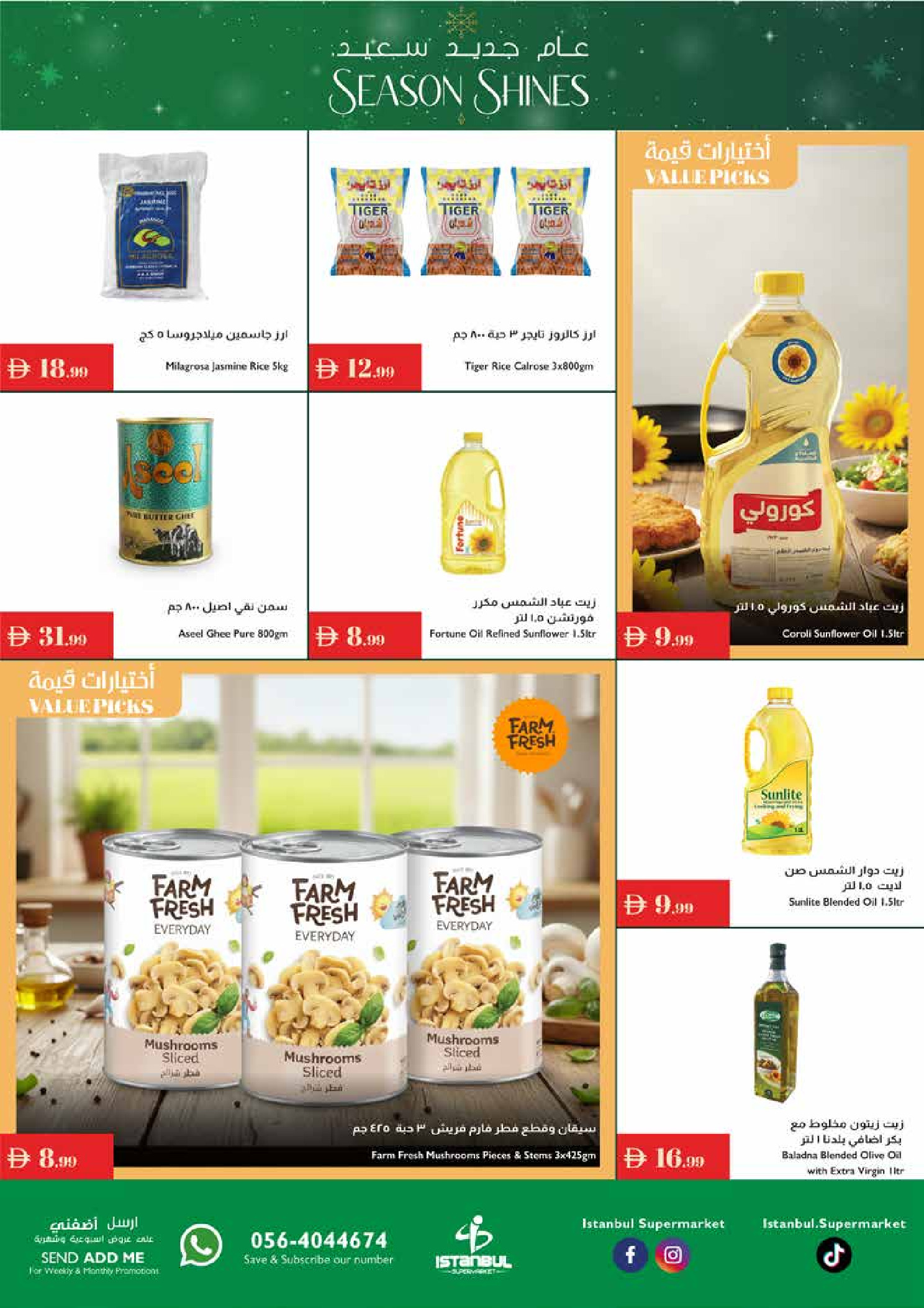 Ofertas de supermercado Istanbul Emiratos Árabes Unidos de 18 a 24 diciembre 2025 Ofertas de Feliz Año Nuevo