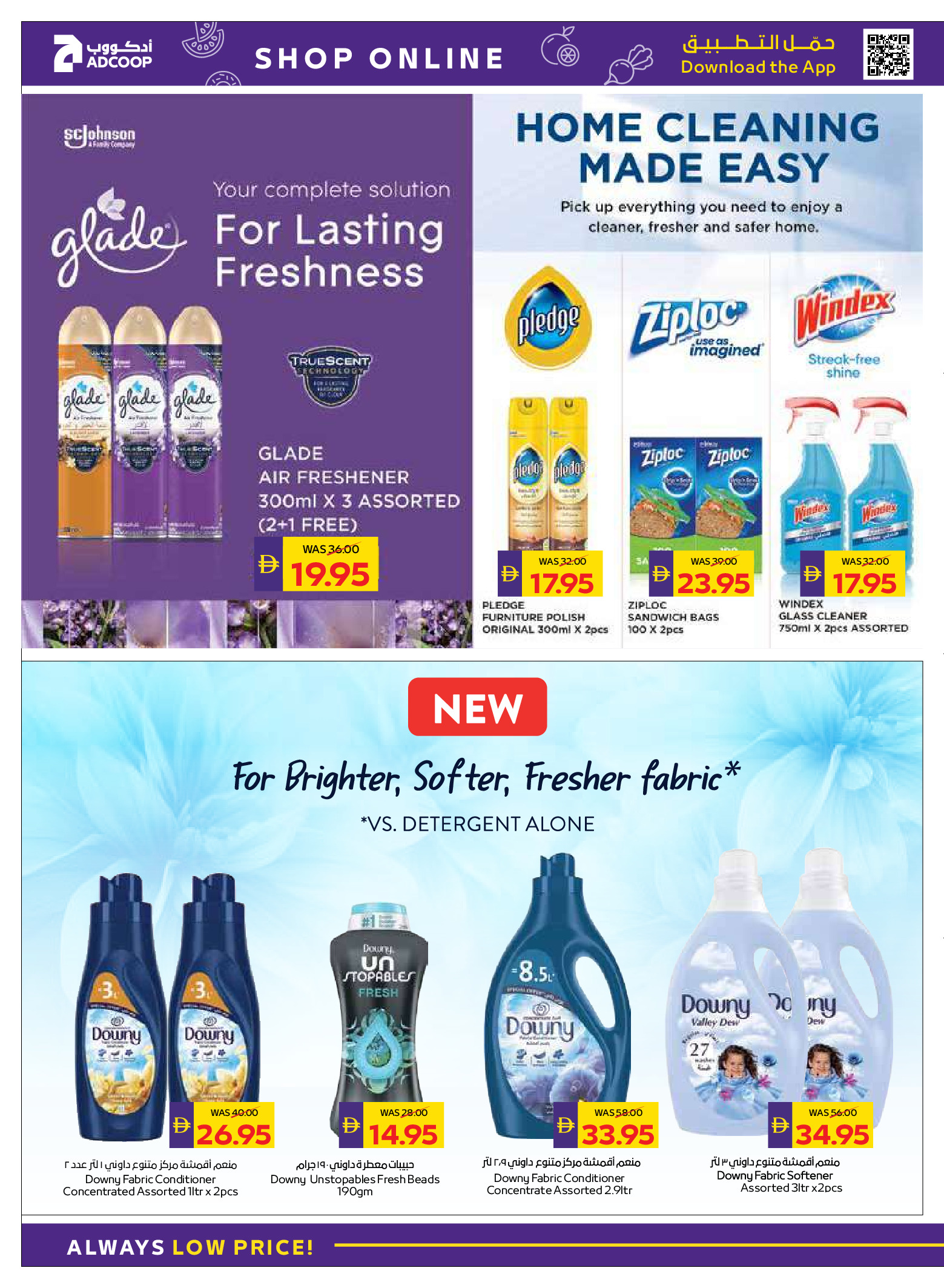 Abu Dhabi coop ADCOOP UAE Offers from 18 to 24 December 2025 Season's Greetings Deals