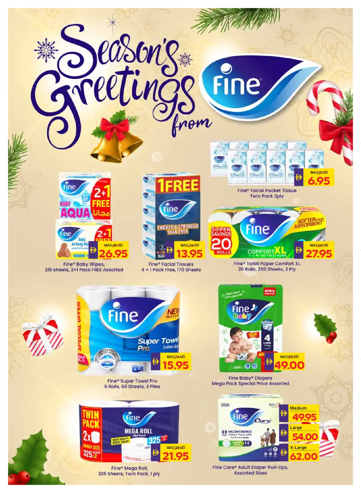 صفحة 20 ضمن عروض التهانى الموسمية في جمعية أبوظبى التعاونية أدكووب الإمارات