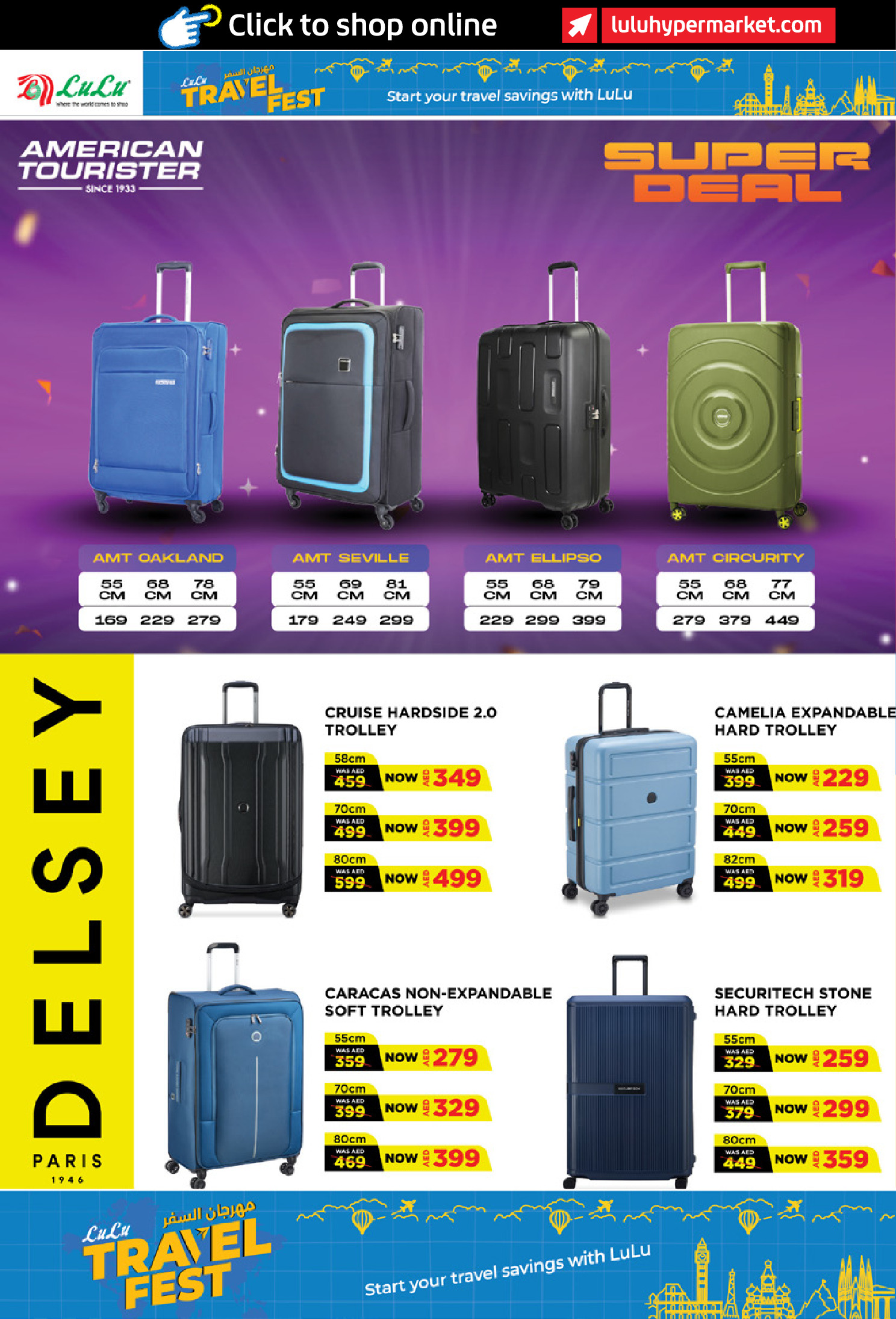 عروض لولو الإمارات من 17 حتى 26 ديسمبر 2025 عروض التسوق الرائعة