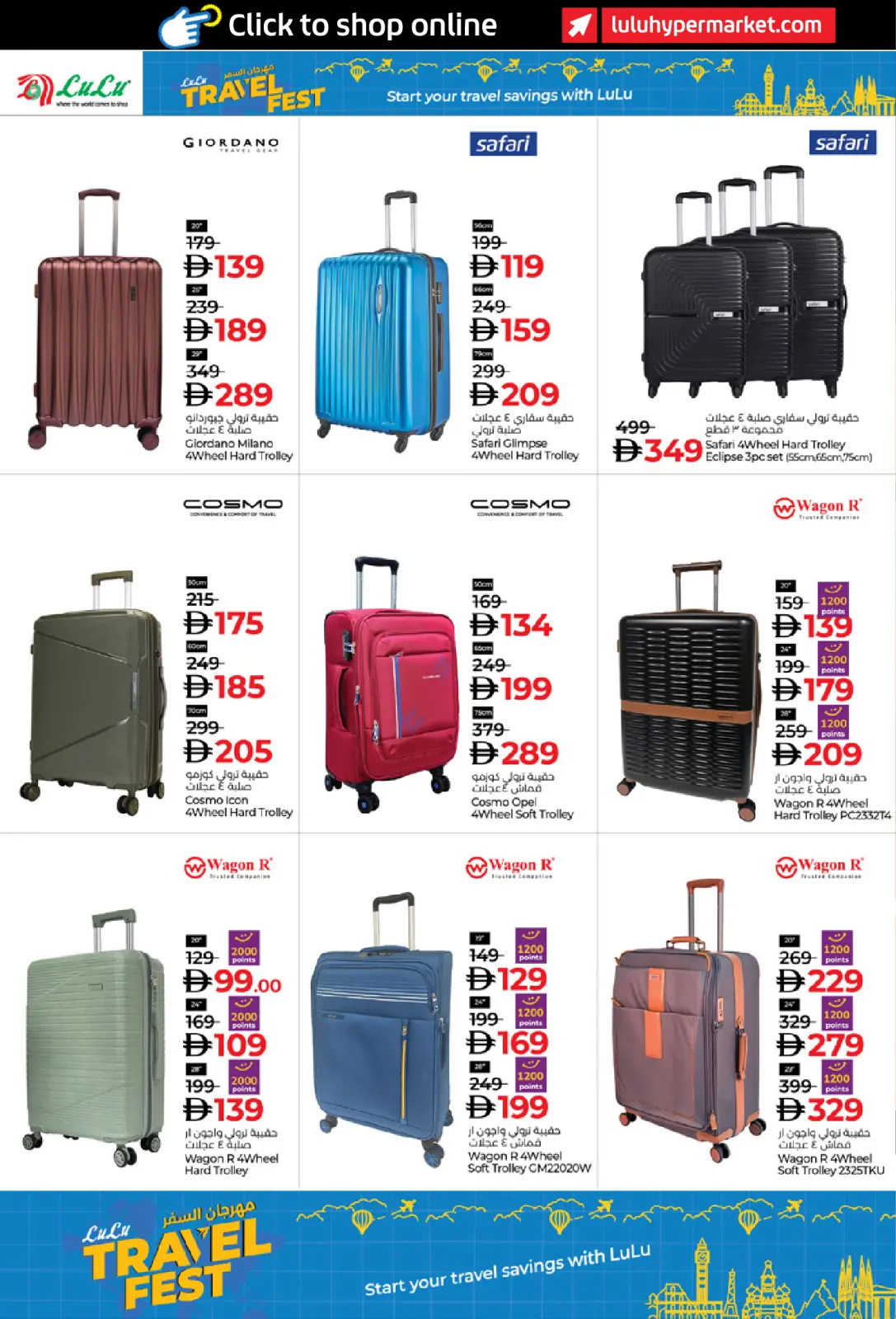 صفحة 26 ضمن عروض التسوق الرائعة في لولو الإمارات