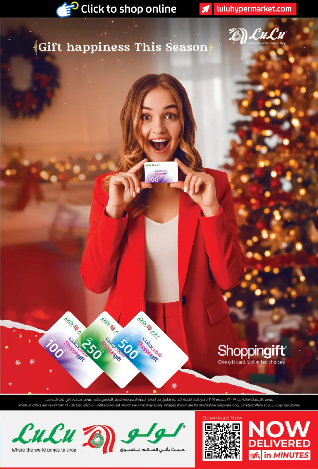 صفحة 27 ضمن عروض التسوق الرائعة في لولو الإمارات